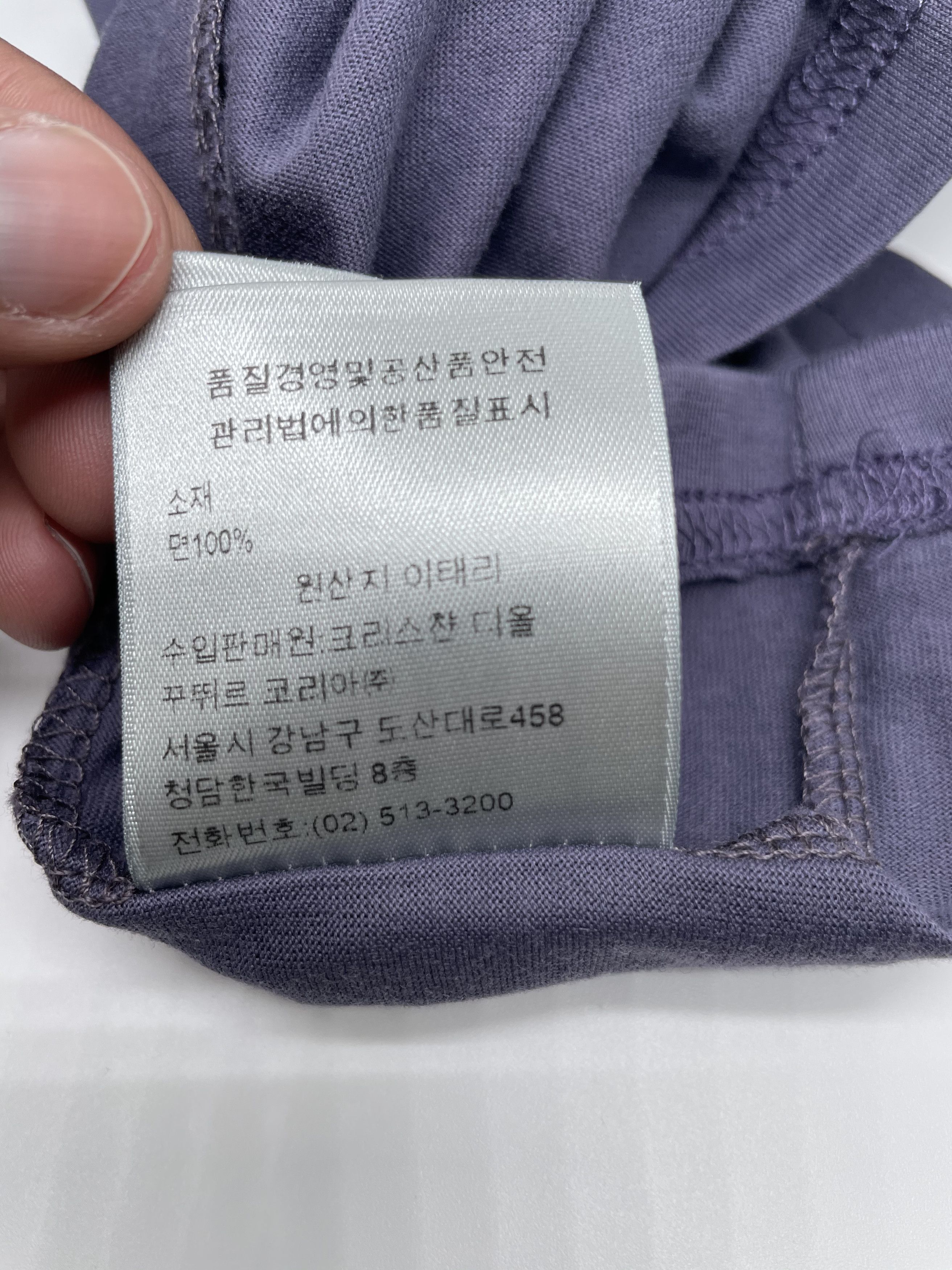Dior Dior CD Icon Embroidered T-Shirt 'Purple Size US L / EU 52-54 / 3 - 5 Thumbnail