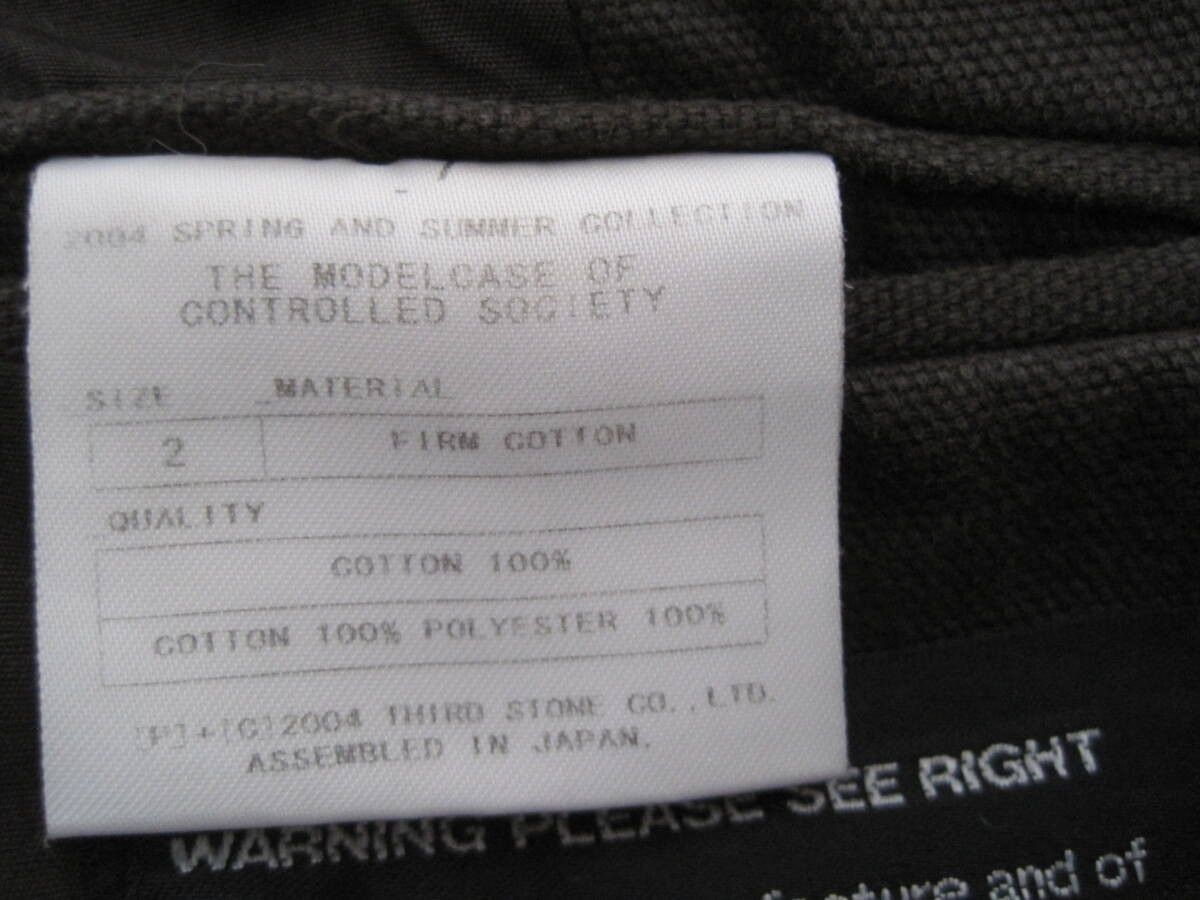 Julius SS04 The Modelcase of Controlled Society Blazer Size US M / EU 48-50 / 2 - 3 Thumbnail