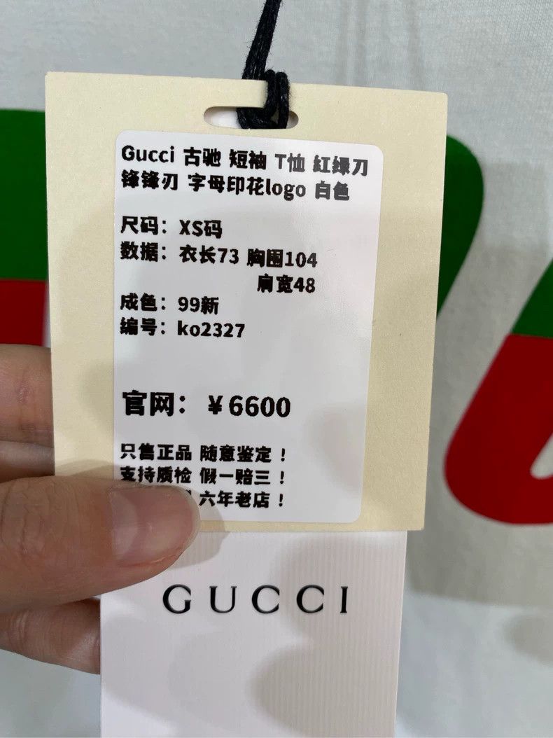 Gucci Gucci Short sleeves 2503-Nextarrow Size US XS / EU 42 / 0 - 6 Thumbnail