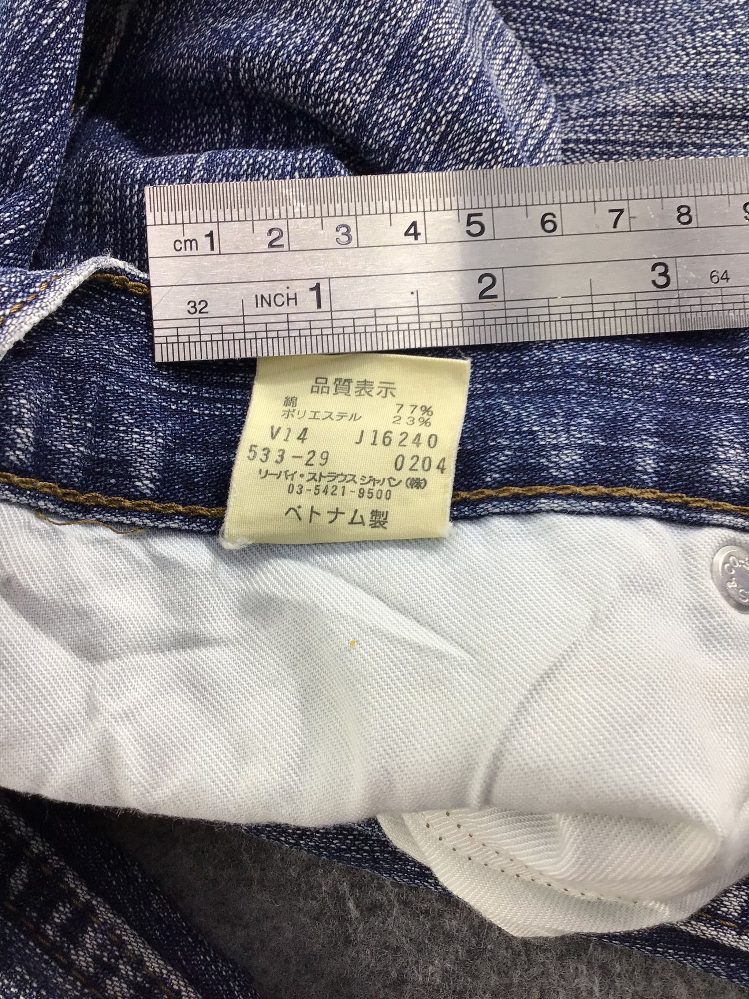 Levi's Vintage Levis 533 Jeans Faded Blue Denim KJ023 Size US 33 - 8 Thumbnail