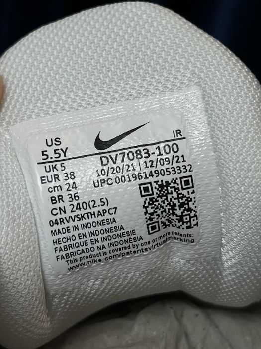 tn nike id