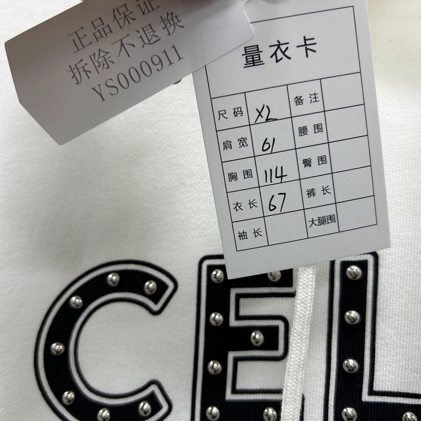 Celine Celine Studded Letter Hoodie 99 New XL Size XL / US 12-14 / IT 48-50 - 5 Thumbnail