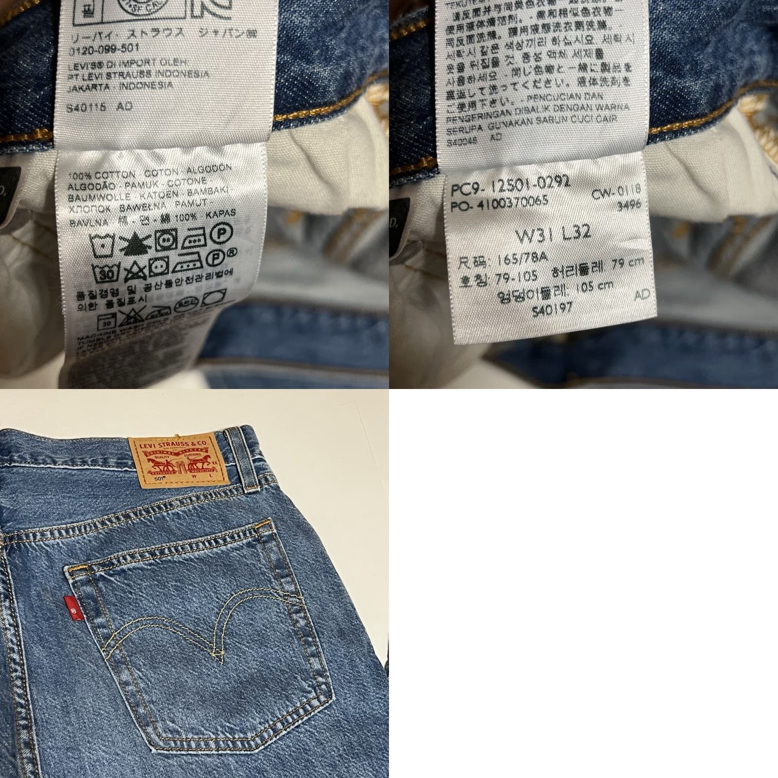 Vintage Levis 501 Jeans Womens 33x32 Button Fly Straight Distressed Denim Size 24" / US 00 / IT 34 - 8 Thumbnail