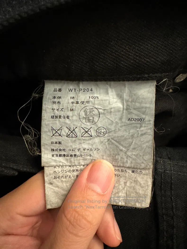 Junya Watanabe Junya Watanabe size M Leather patched denim pants Size US 27 - 6 Thumbnail