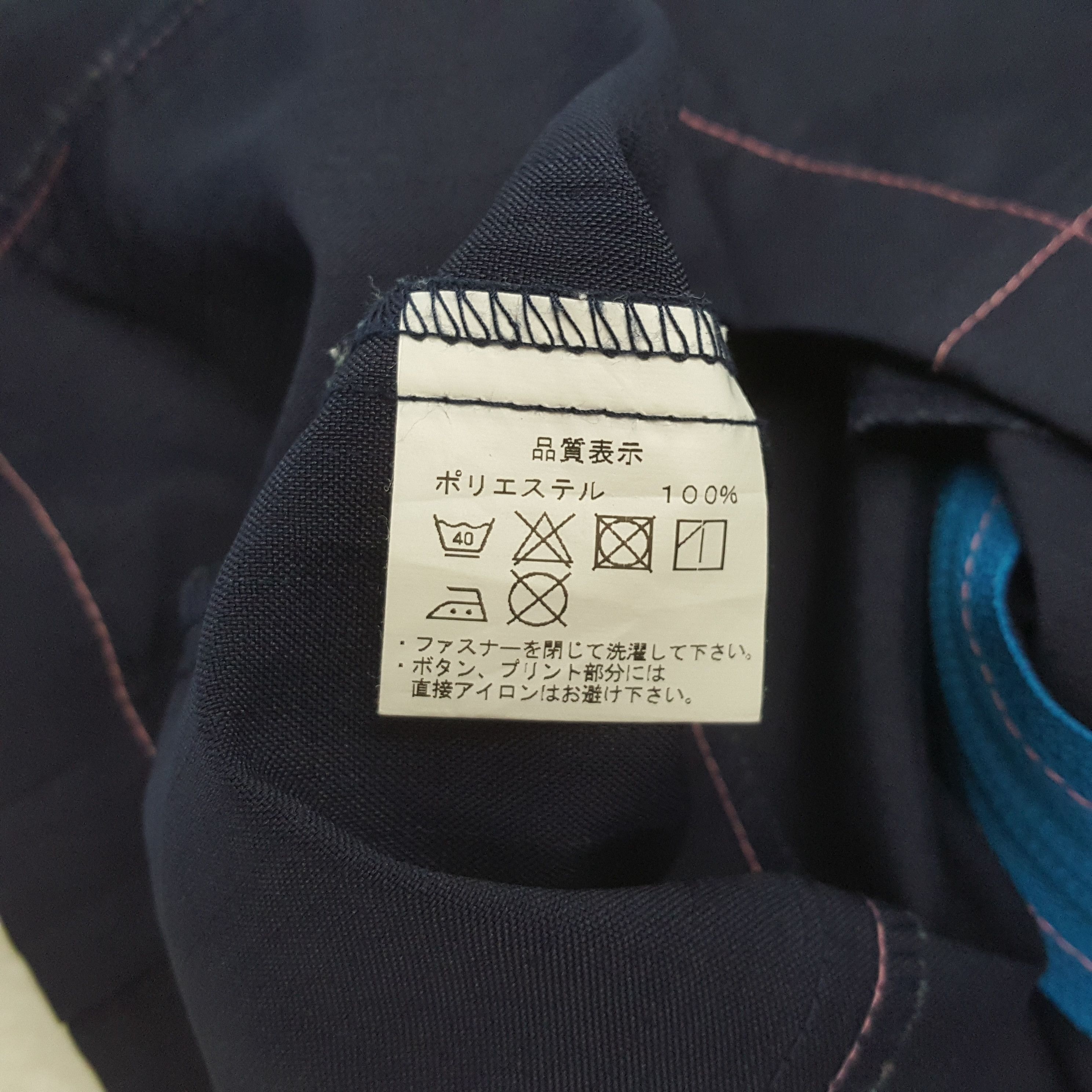 Vintage Family Mart Workwear Uniform Jacket C299N68 Size US S / EU 44-46 / 1 - 9 Thumbnail