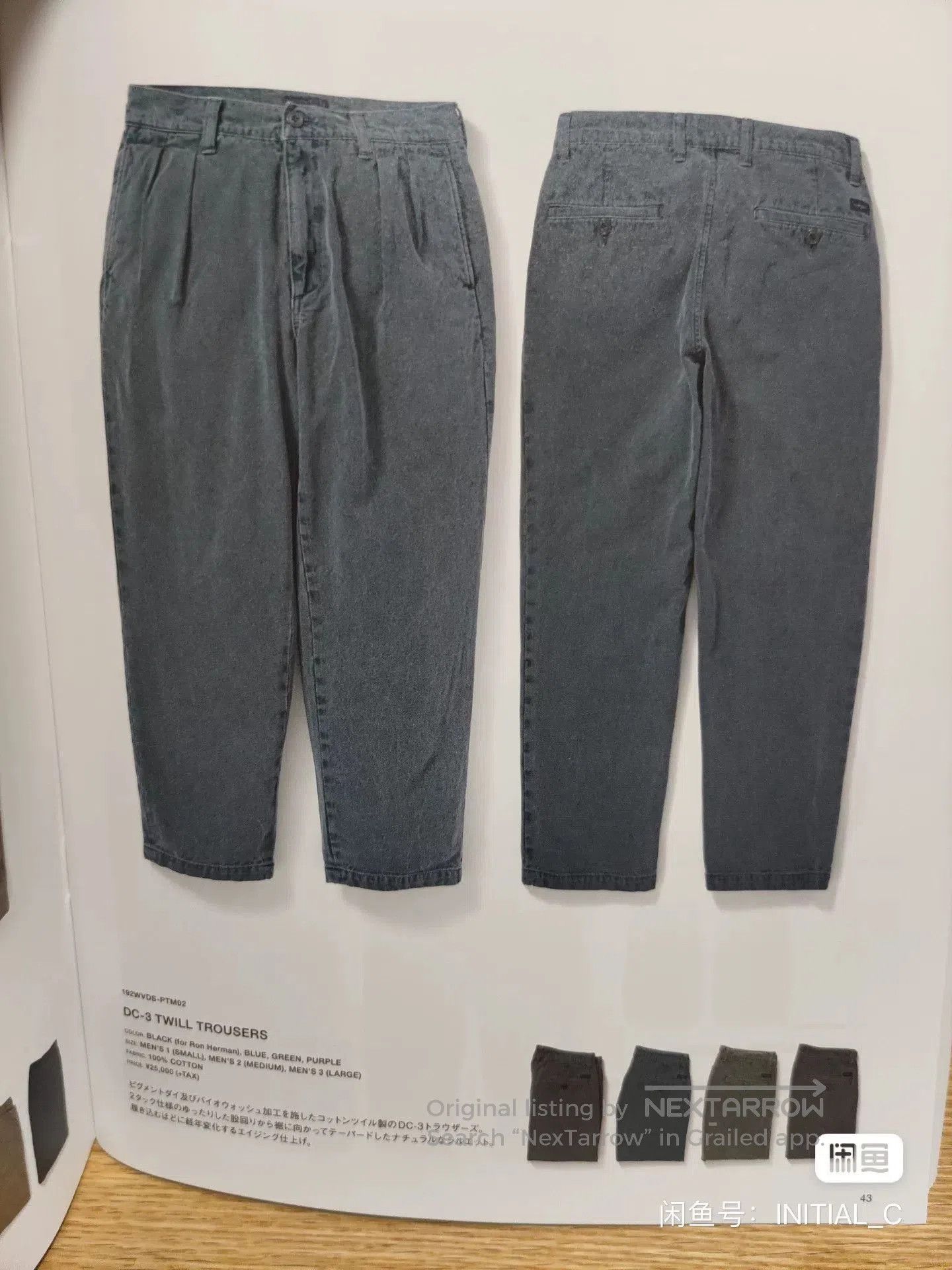 Descendant Descendant x Ron Herman Twill Trousers. Size US 30 / EU 46 - 9 Thumbnail
