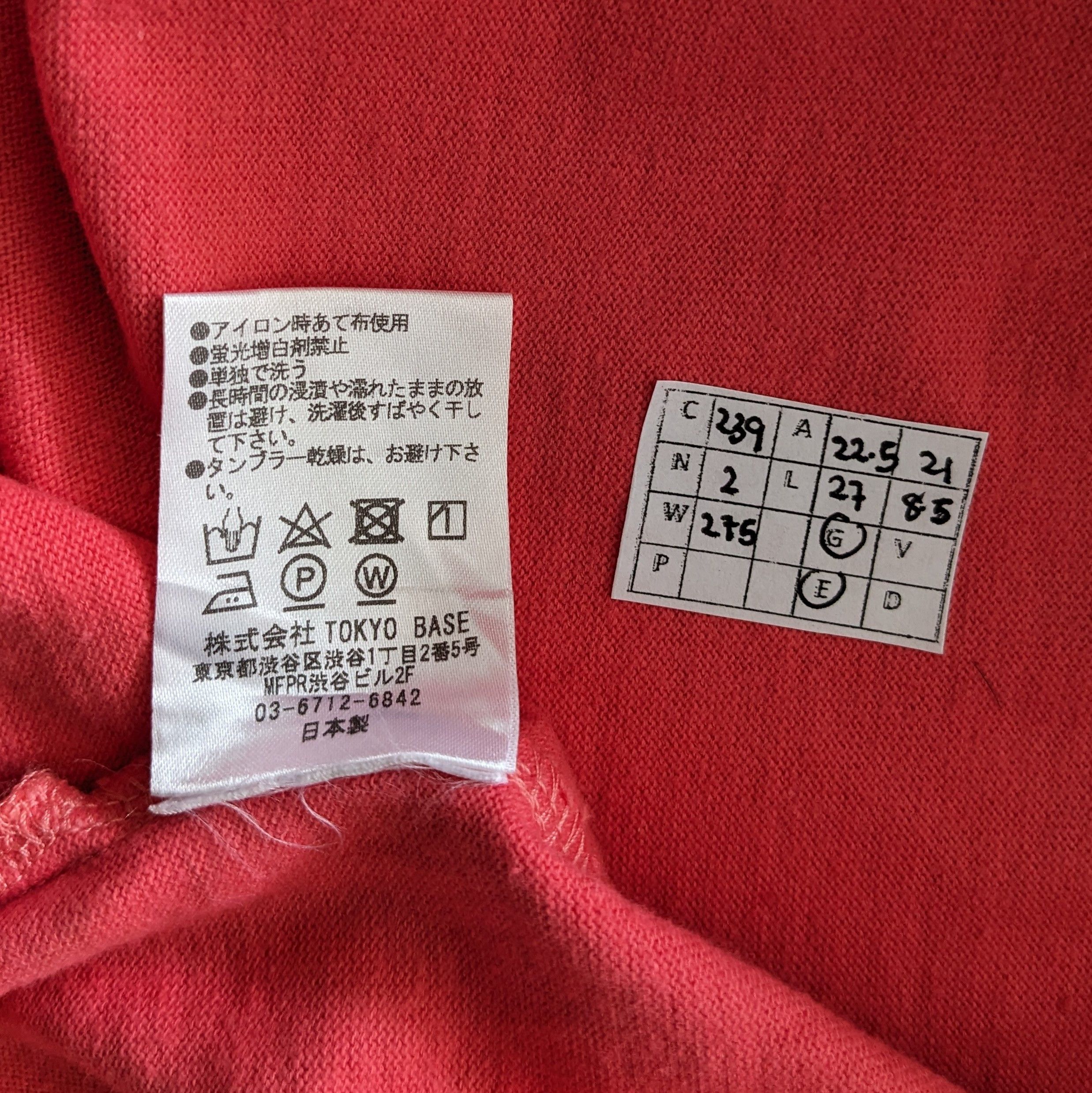 Number (N)ine Vintage Number NINE Japanese Fashion Brand T-shirt Size US L / EU 52-54 / 3 - 5 Thumbnail