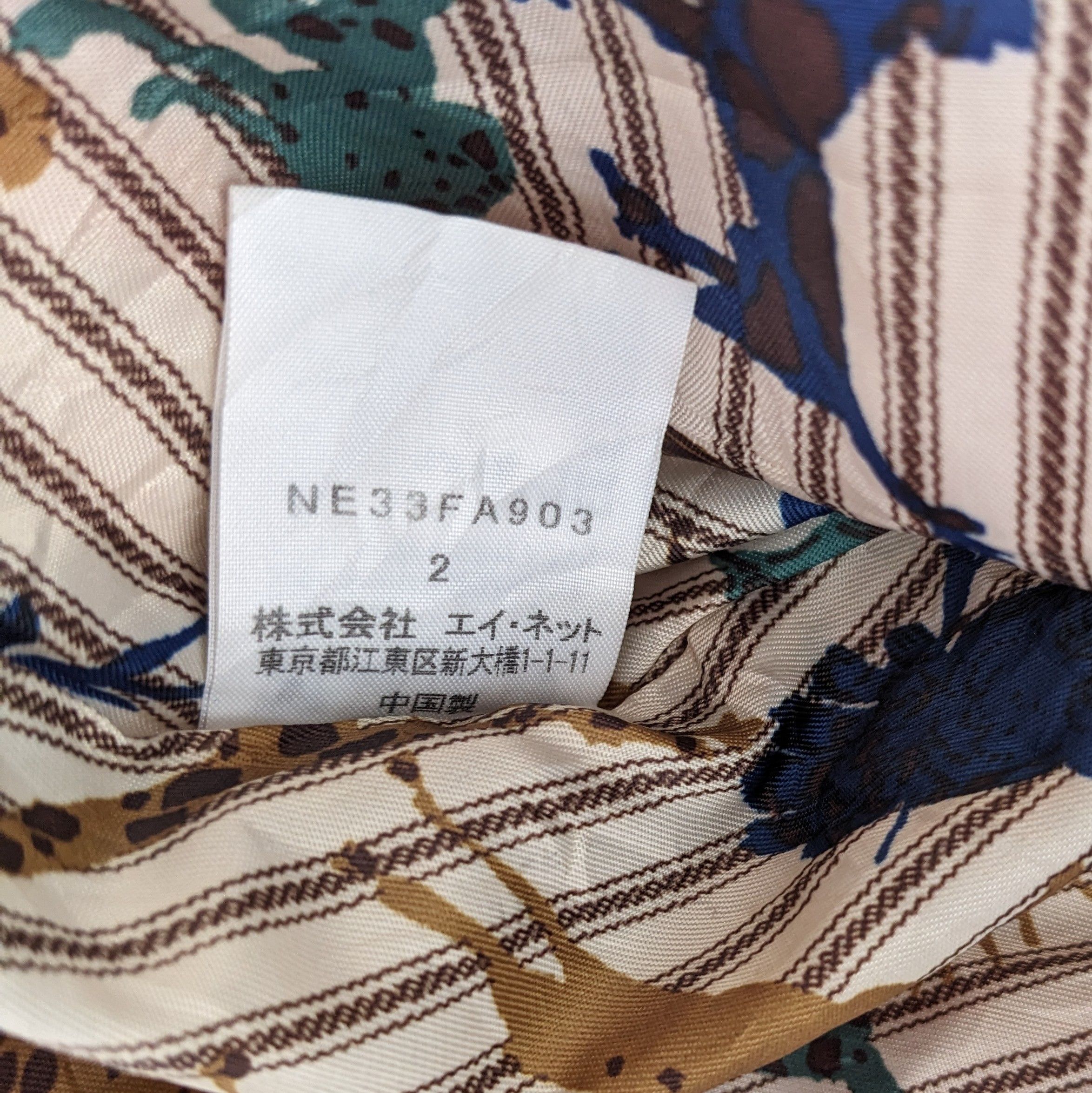 Vintage Vintage Ne-net by Issey Miyake Japanese Brand Coat Size US S / EU 44-46 / 1 - 8 Thumbnail