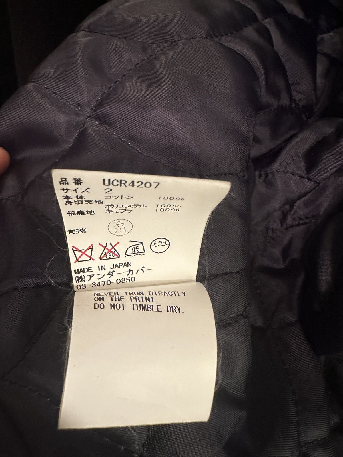 Undercover Undercover Jacket Size US M / EU 48-50 / 2 - 10 Thumbnail