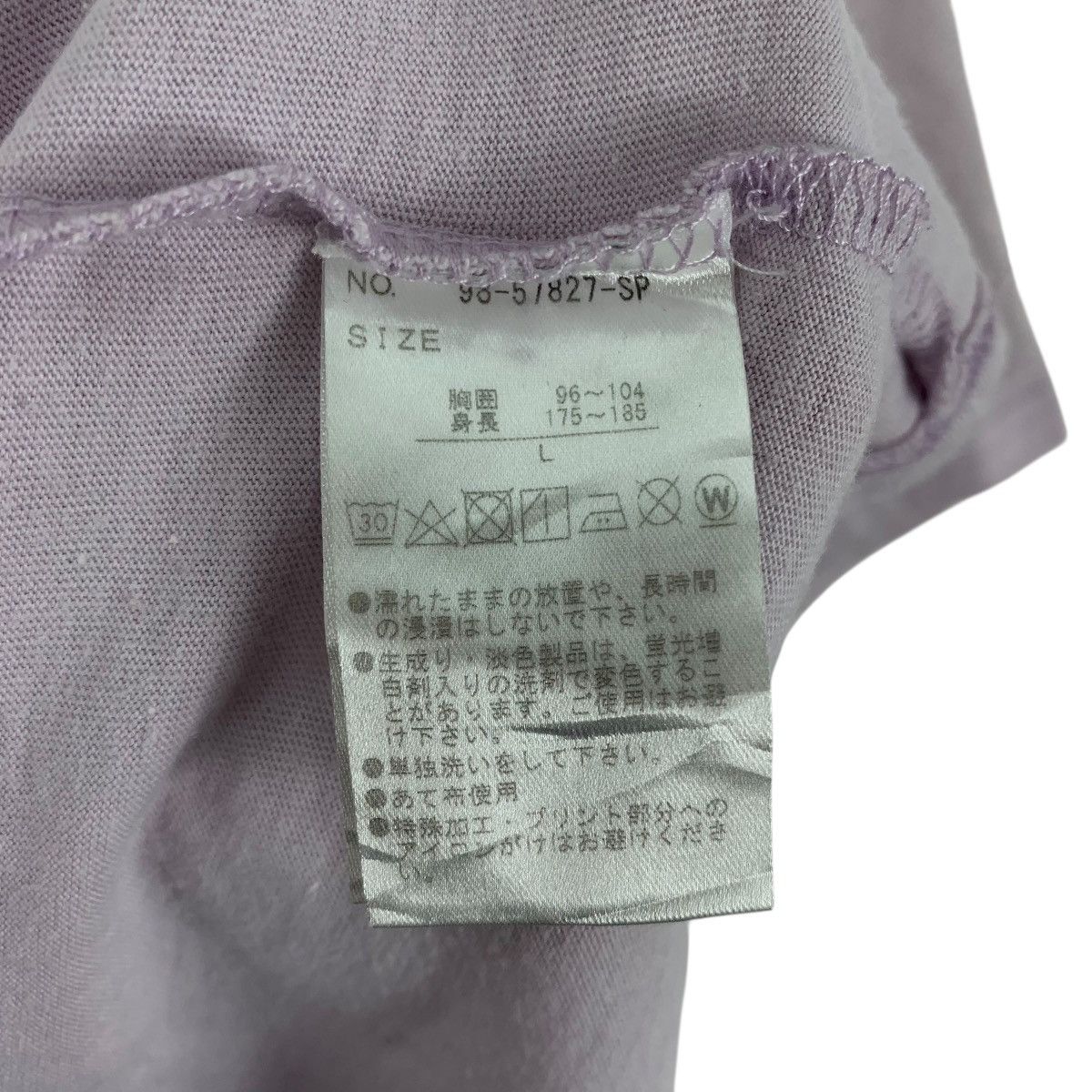 semanticdesign SEMANTIC DESIGN Funny Feeling Japanese Brand Tshirt Size US L / EU 52-54 / 3 - 6 Thumbnail