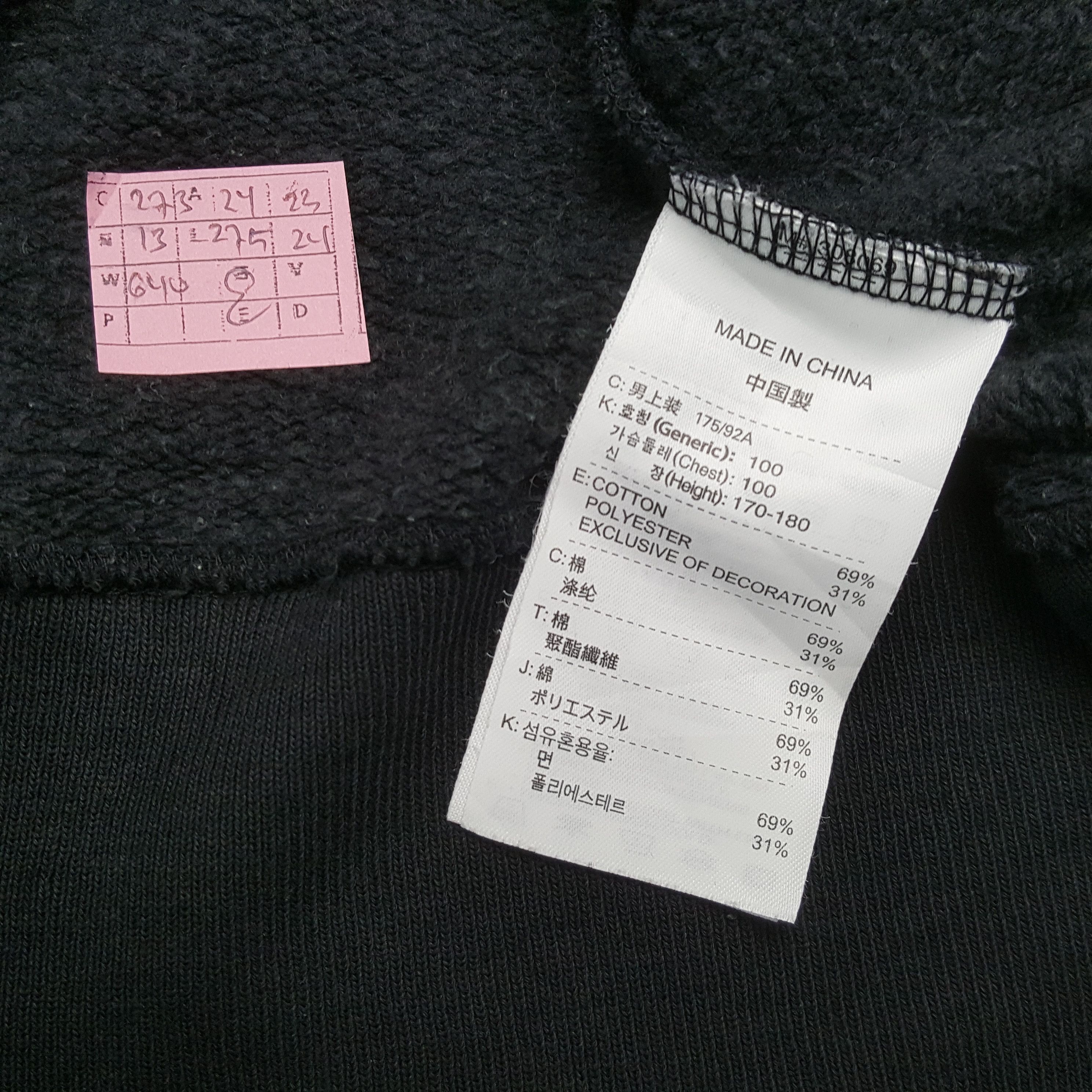 Nike NIKE Spellout Design Zipper Hoodies Size US L / EU 52-54 / 3 - 9 Thumbnail