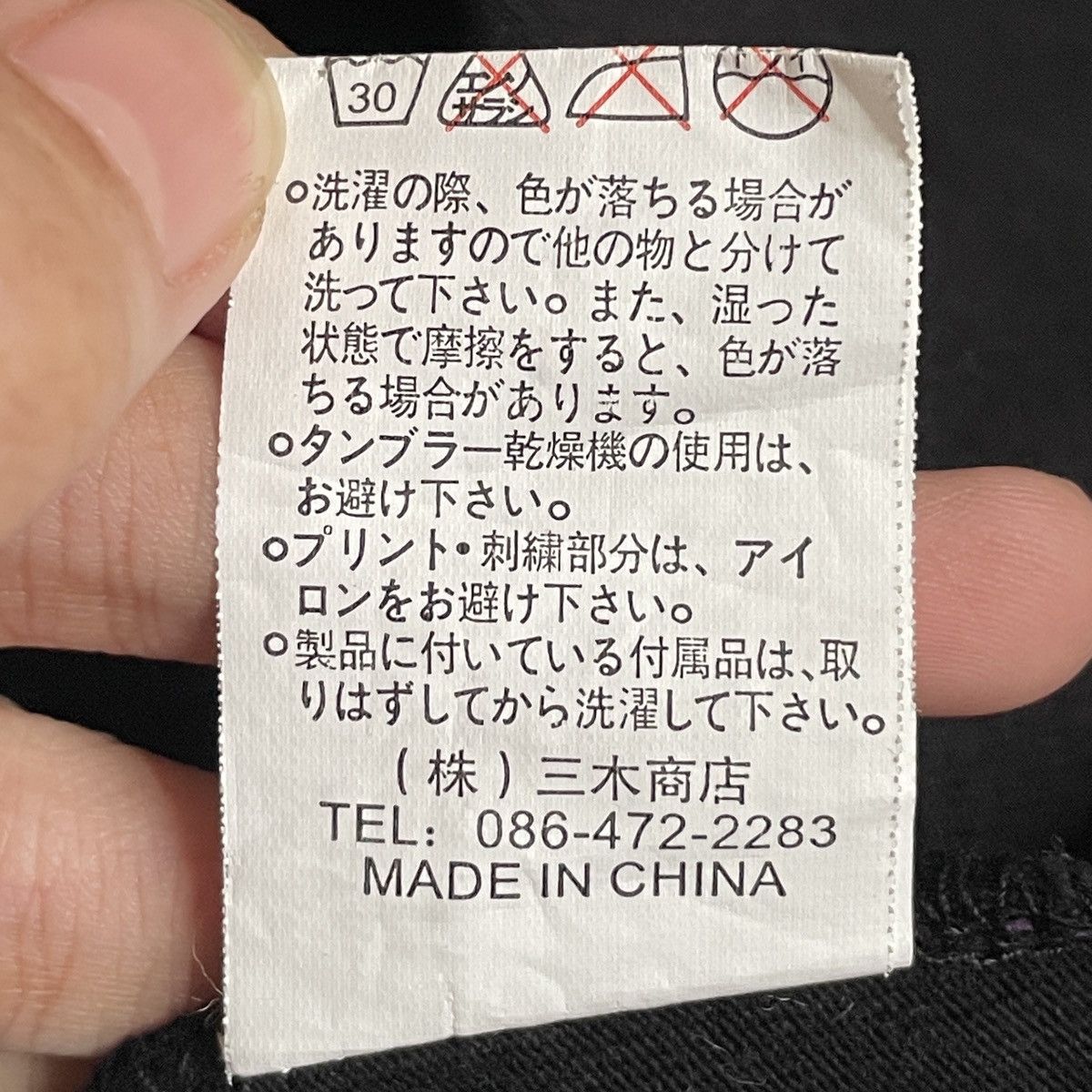 Japanese Brand Vintage Brand Mad Punks Sleeveless Cat Ear Hoodie 2000s Size US M / EU 48-50 / 2 - 11 Thumbnail