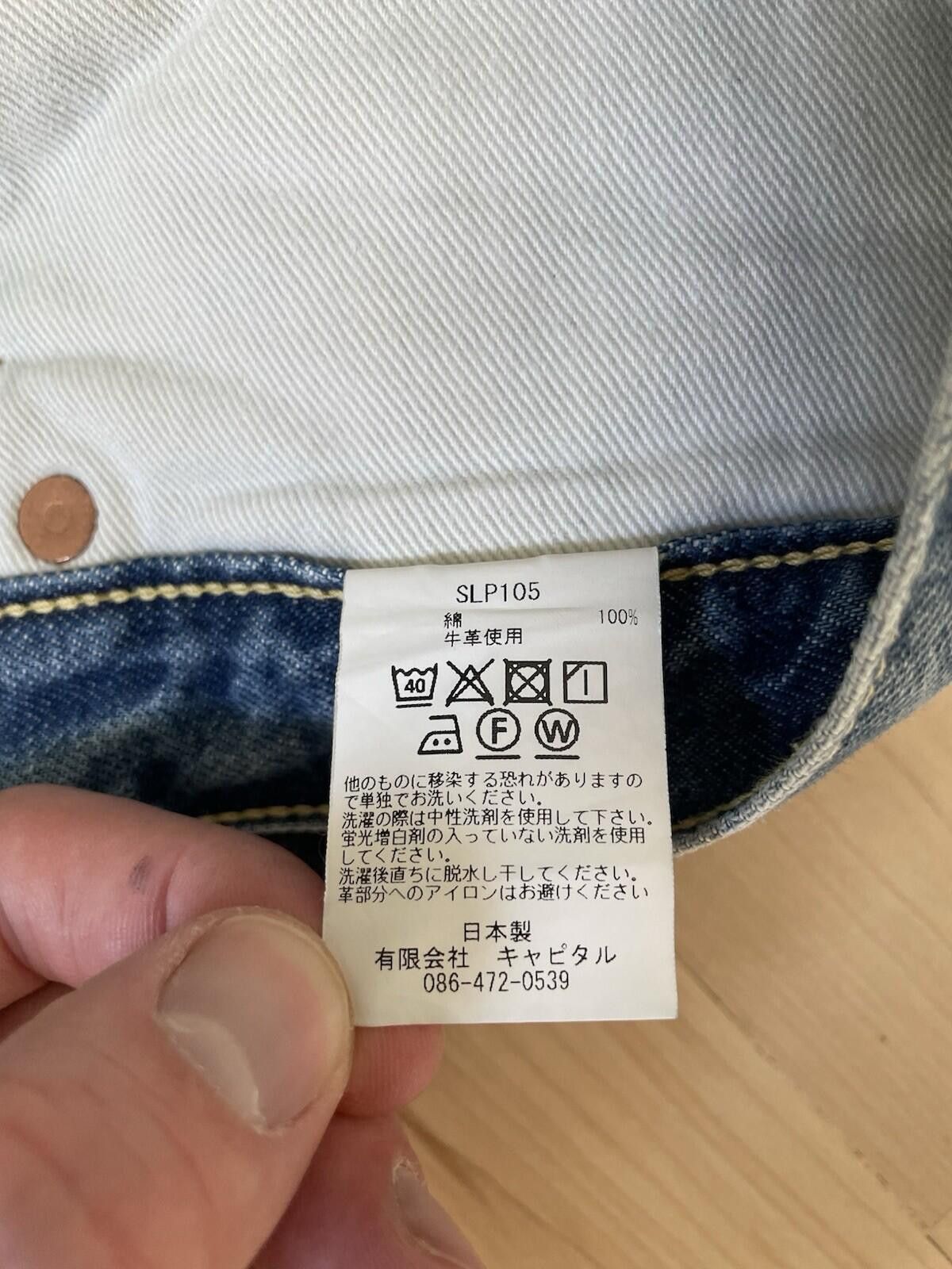 Kapital Kapital Denim 5P MONKEY CISCO Light Wash 34 Jeans Size US 34 / EU 50 - 6 Thumbnail