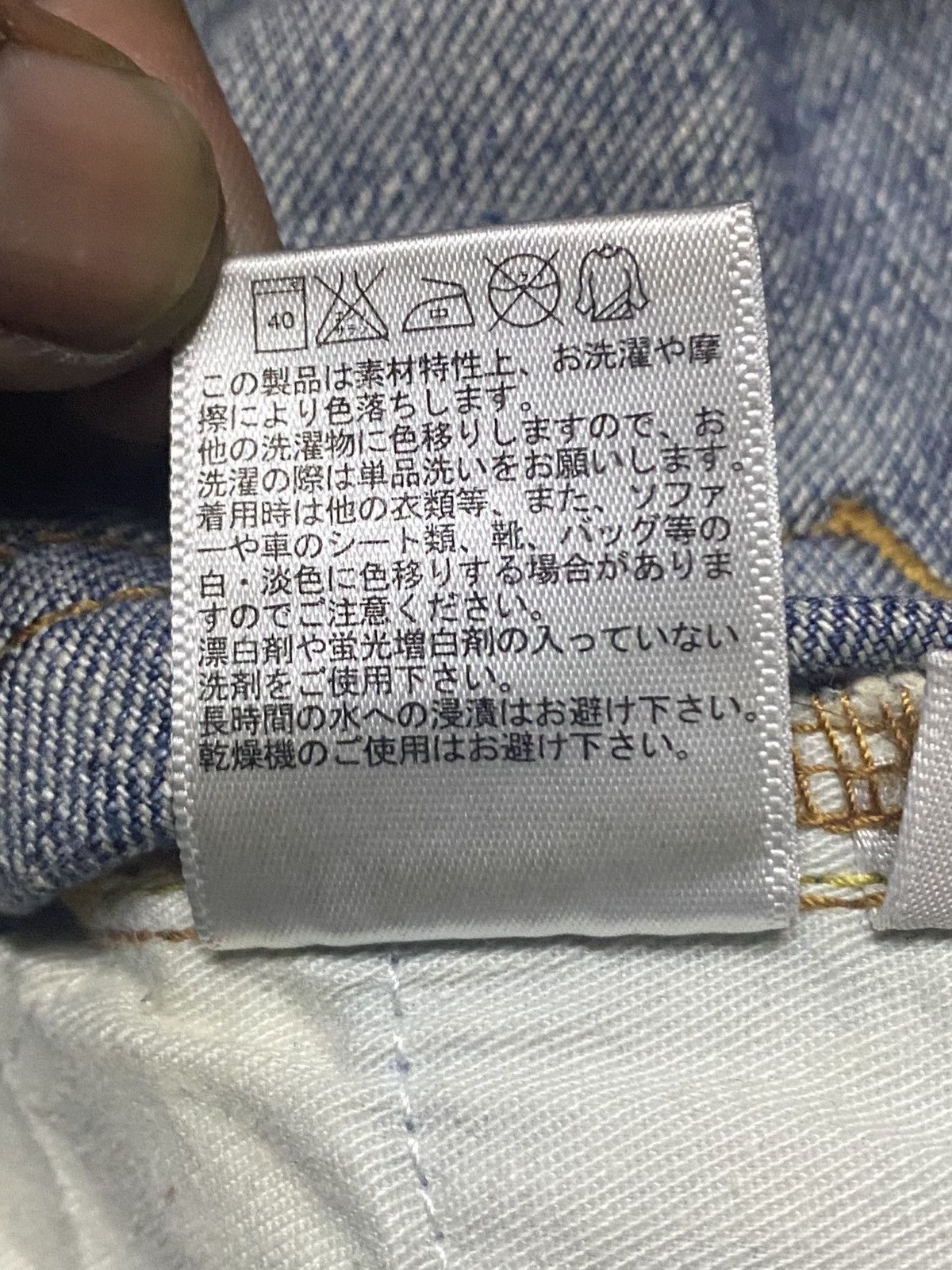 Japanese Brand Vintage Japanese Uniqlo Faded Wash Distressed Loose Jeans Size US 32 / EU 48 - 19 Thumbnail