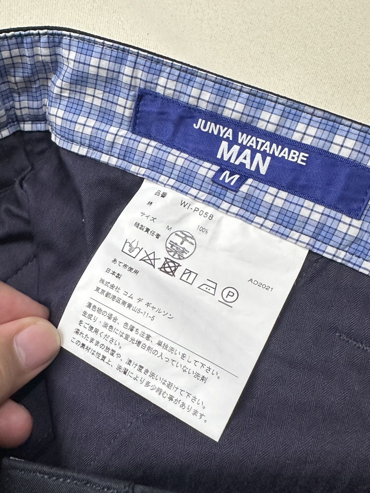 Junya Watanabe Junya Watanabe Size US 34 / EU 50 - 14 Thumbnail