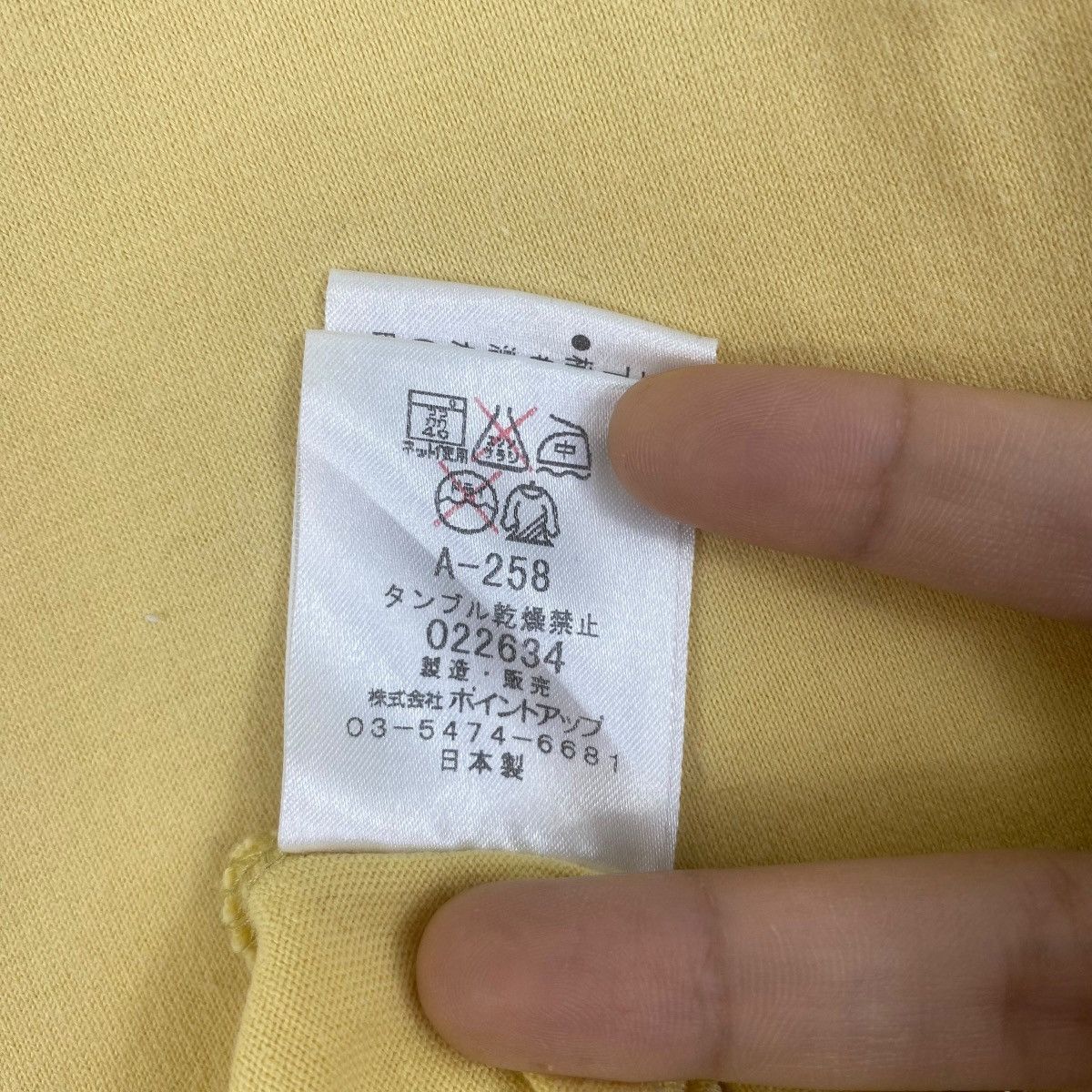 Issey Miyake Vintage HAI SPORTING GEAR Issey Miyake Distress Tee Shirt Size M / US 6-8 / IT 42-44 - 9 Thumbnail