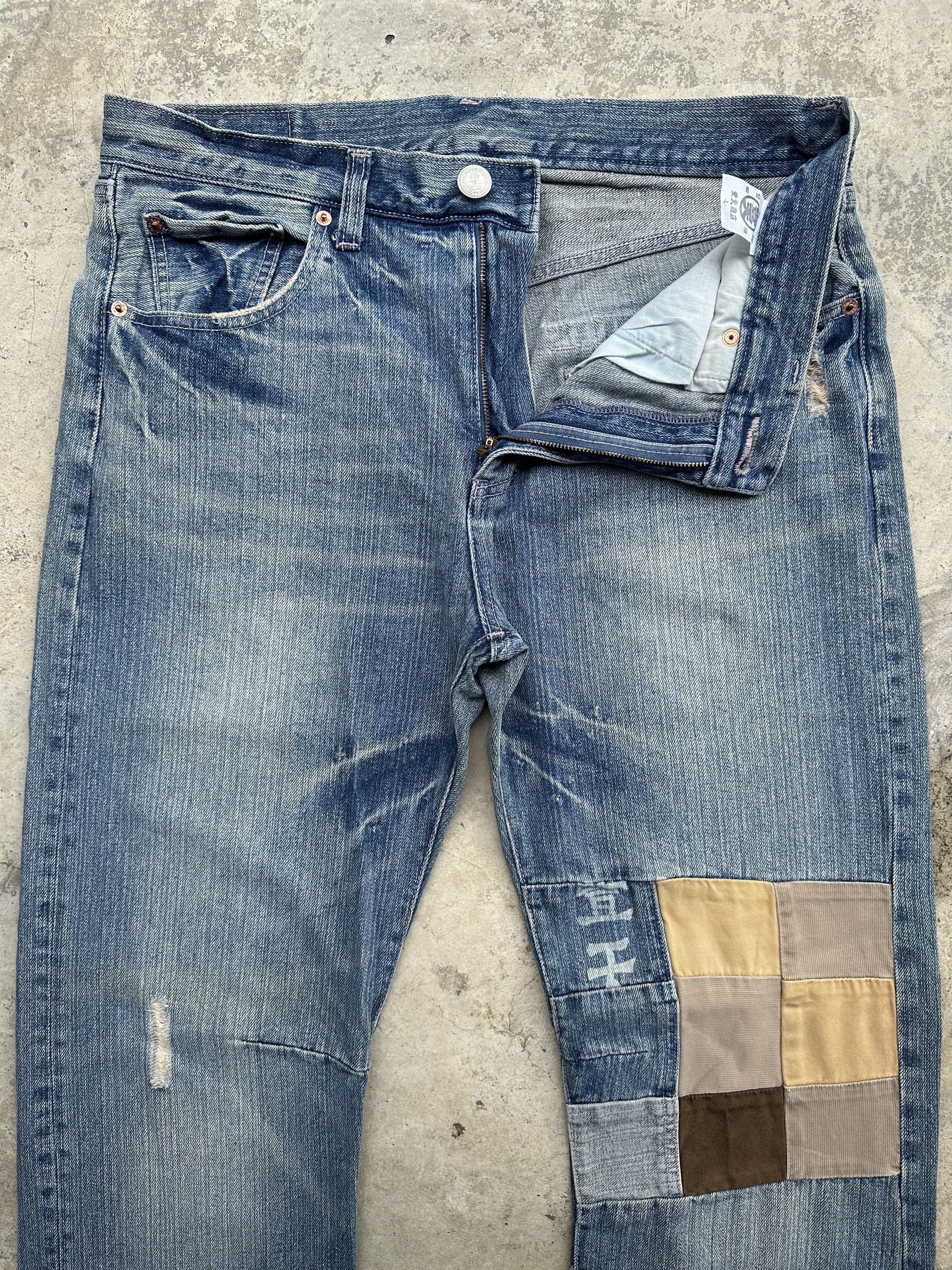 If Six Was Nine Japanese Brand Buden Patchwork Flare Denim Jeans Size US 35 - 4 Thumbnail