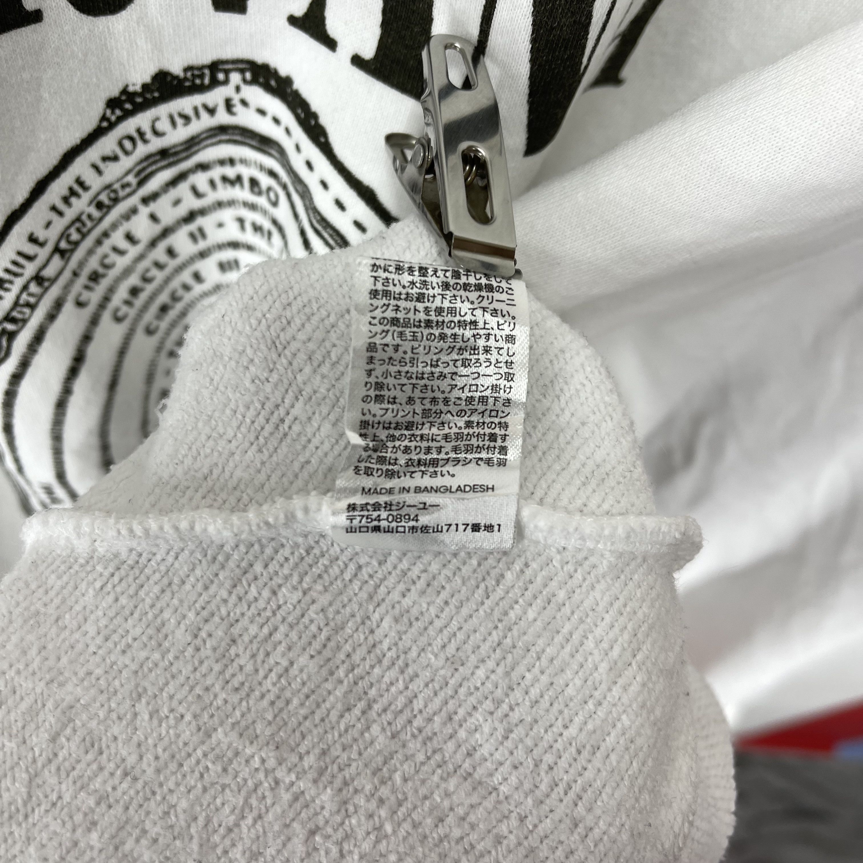 GU NIRVANA x GU Crew Neck Sweatshirt #2042/14 Size US L / EU 52-54 / 3 - 7 Thumbnail