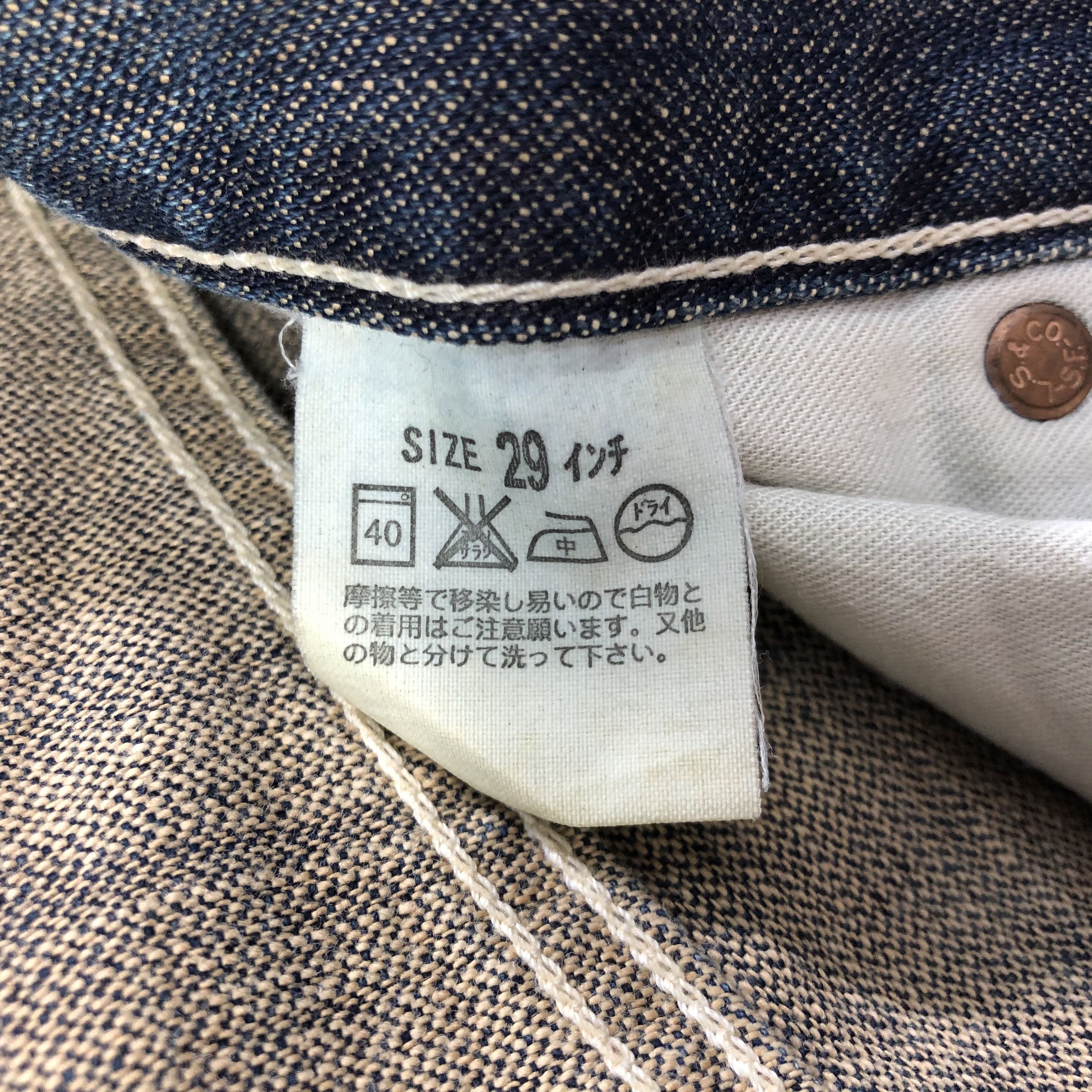 Levi's 90s Vintage Levis 503 Jeans-J2788 Size US 29 - 10 Thumbnail