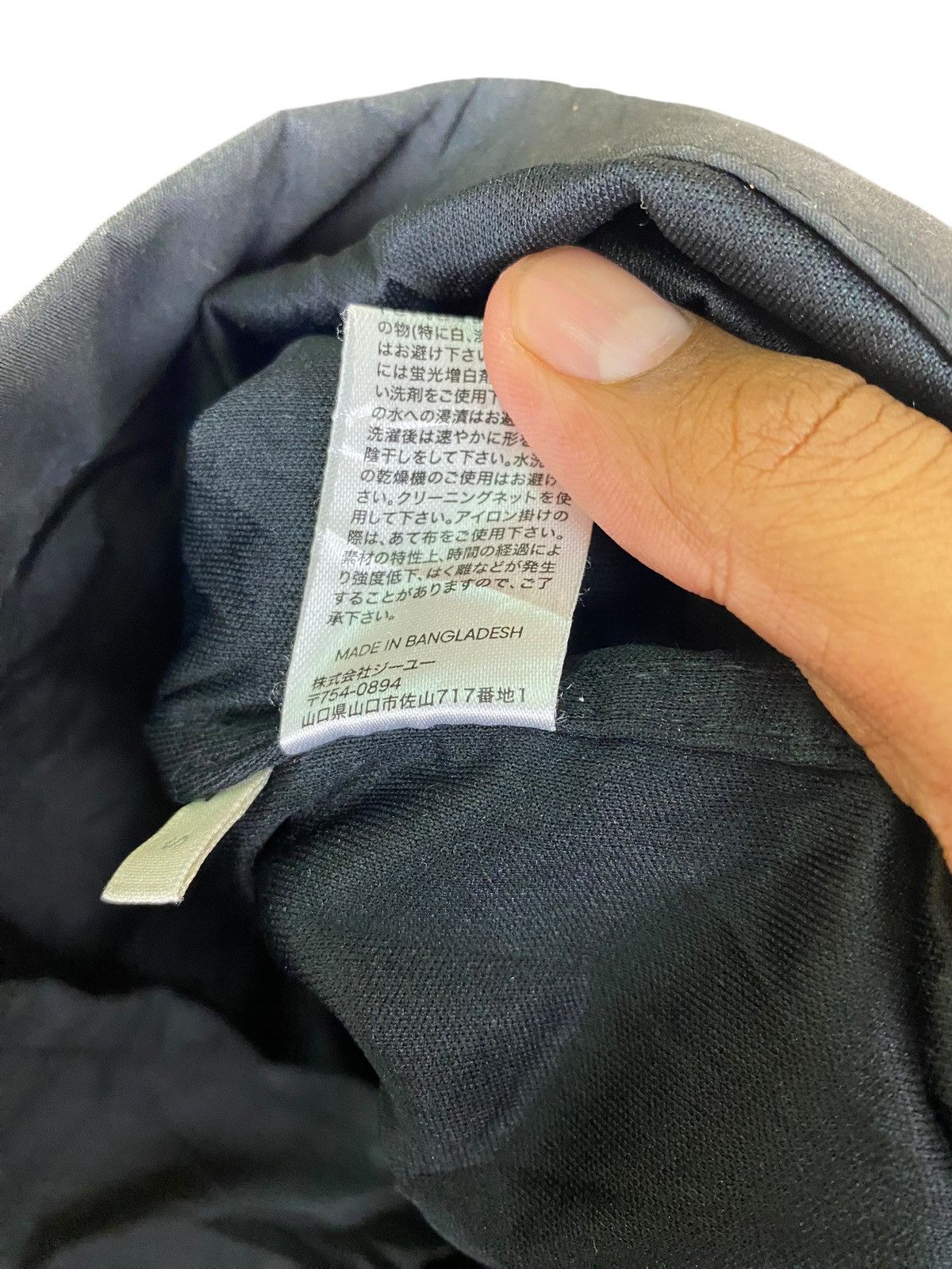 Uniqlo Fading Uniqlo Fish Tale Parka Size US S / EU 44-46 / 1 - 10 Thumbnail