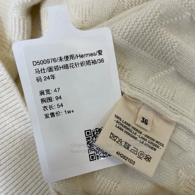 Hermes Hermes Round Neck H Dark Flower Knit Short Sleeve Size XS / US 0-2 / IT 36-38 - 7 Thumbnail
