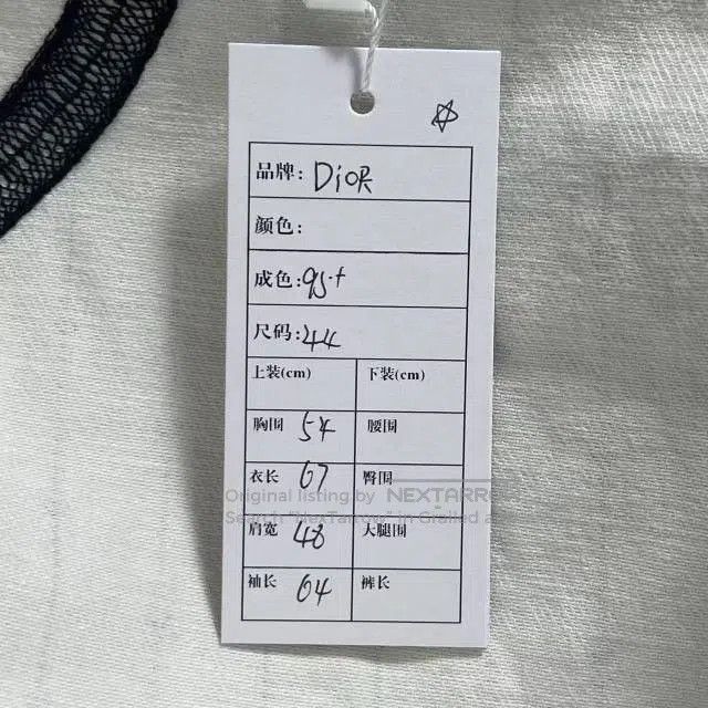 Dior Dior SS22 Logo Embroidered Denim Jacket. Size US S / EU 44-46 / 1 - 6 Thumbnail