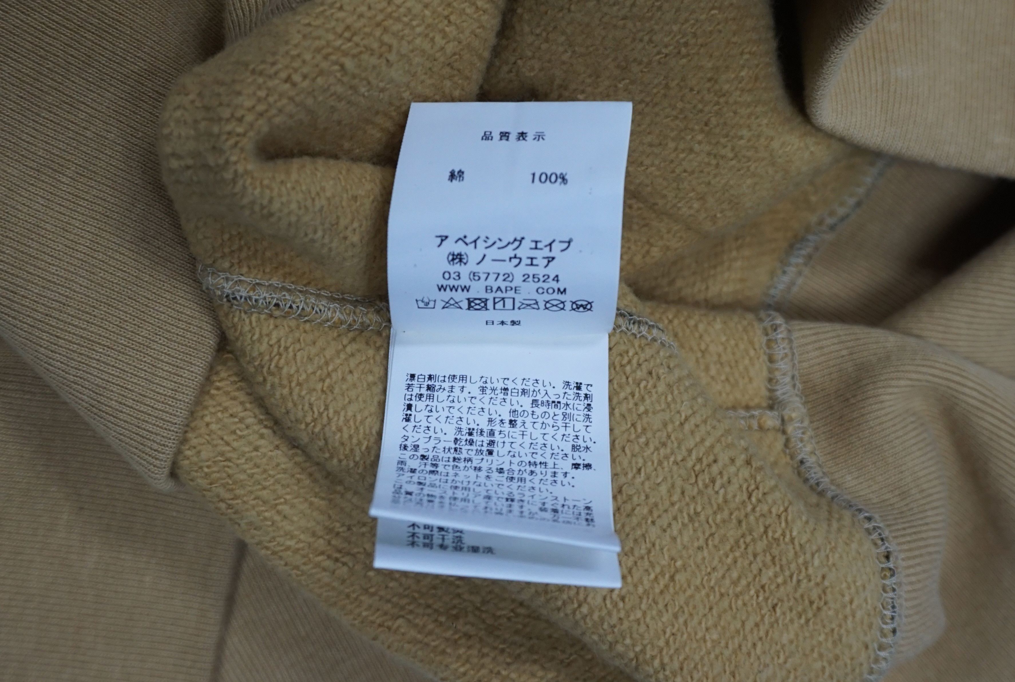 Anti Social Social Club × Bape Bape x Anti Social Social Club Full Zip Hoodie Size US L / EU 52-54 / 3 - 7 Thumbnail