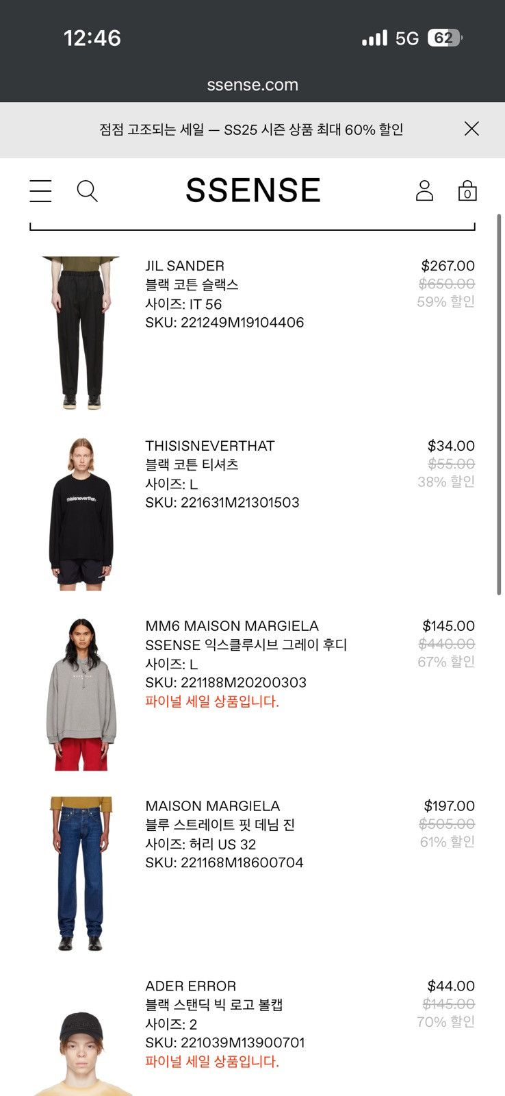 Maison Margiela Maison Margiela Straight Denim Size US 32 / EU 48 - 8 Thumbnail