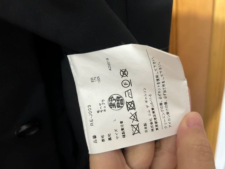 Comme Des Garcons Suit Wool Square Neck Sleeveless Waistco