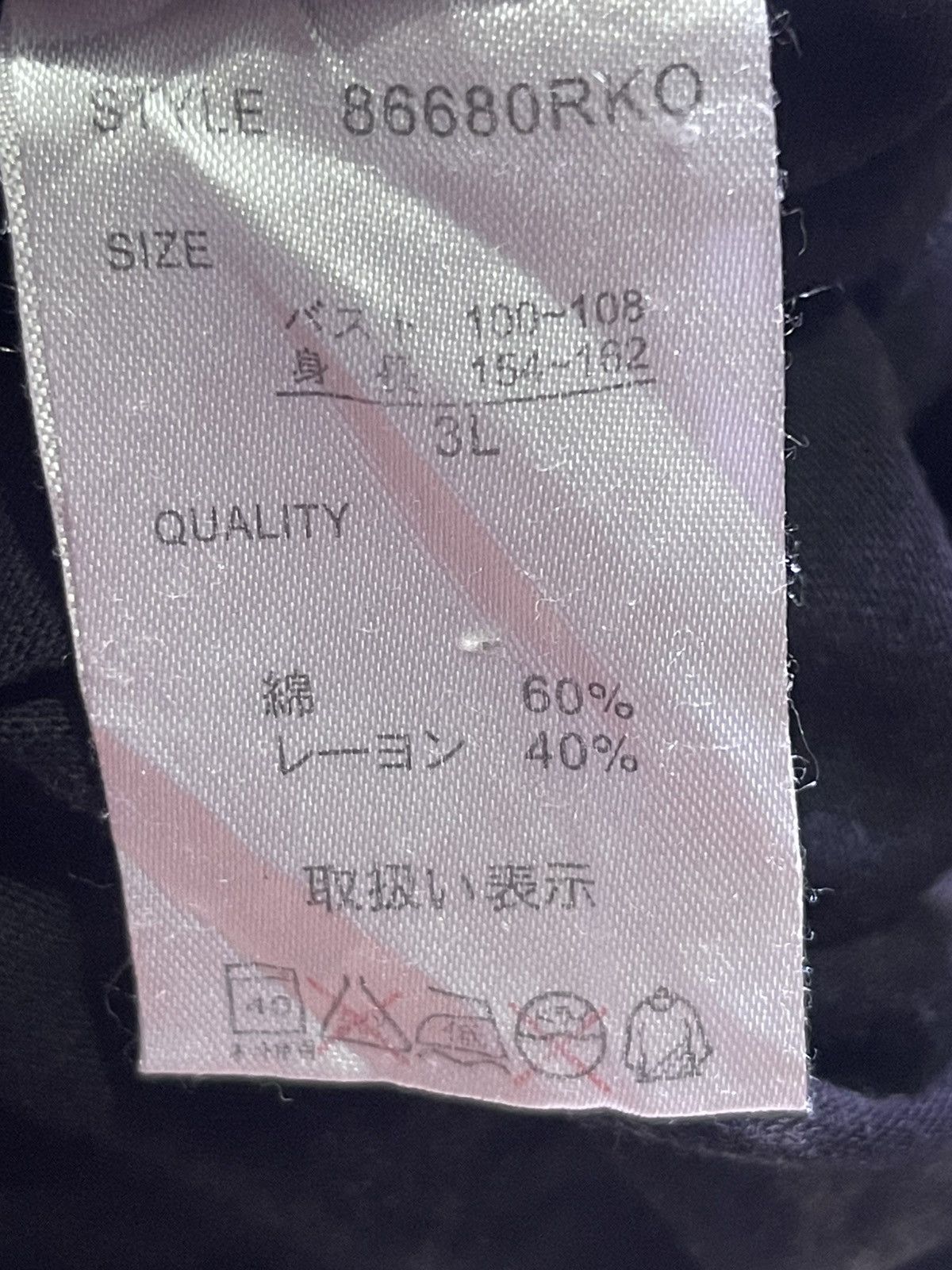 Japanese Brand Y2K DIG DEEP long sleeve tshirt Size US M / EU 48-50 / 2 - 6 Thumbnail