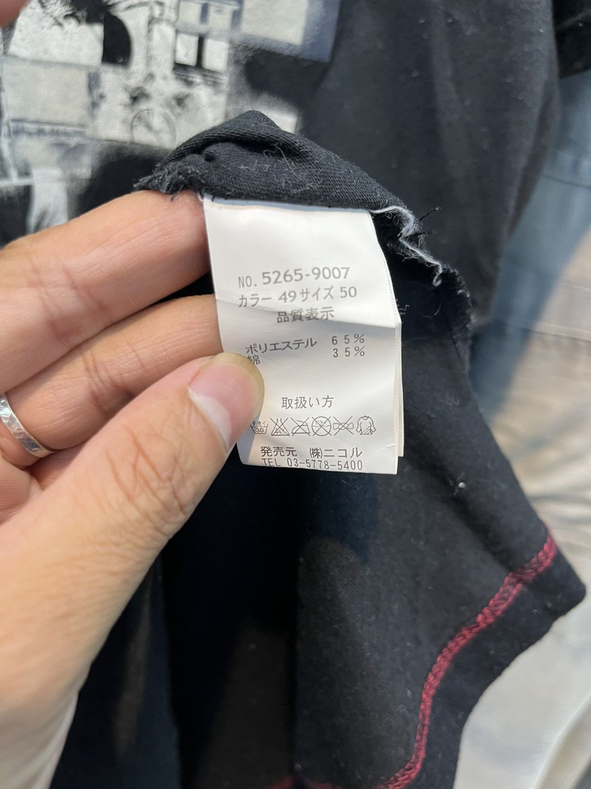 If Six Was Nine × Japanese Brand × Le Grande Bleu (L.G.B.) Hidways Nicole poem Size US M / EU 48-50 / 2 - 4 Thumbnail