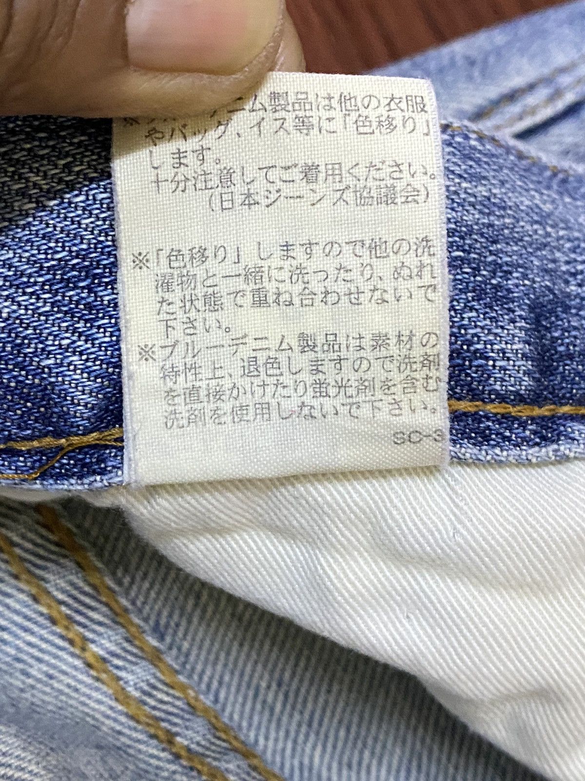 Other Vintage Style Japanese Brands Faded Wash Baggy Jeans Size US 32 / EU 48 - 10 Thumbnail