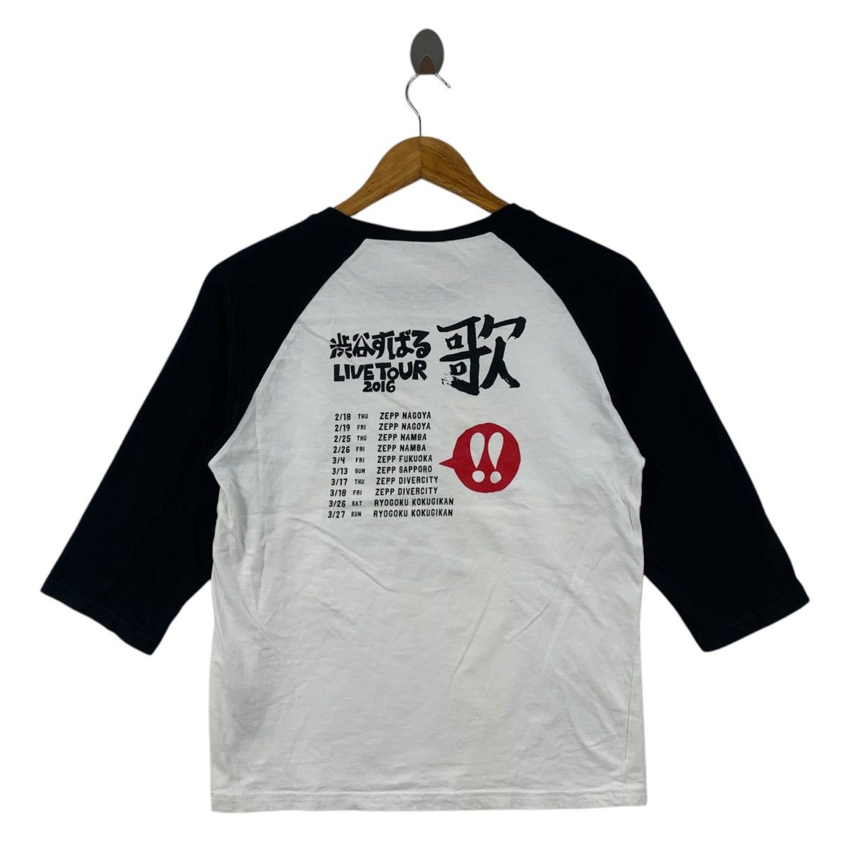 Vintage SUBARU SHIBUTANI Japanese Artists Live Tour 2016 Tour Shirt Size US S / EU 44-46 / 1 - 2 Thumbnail