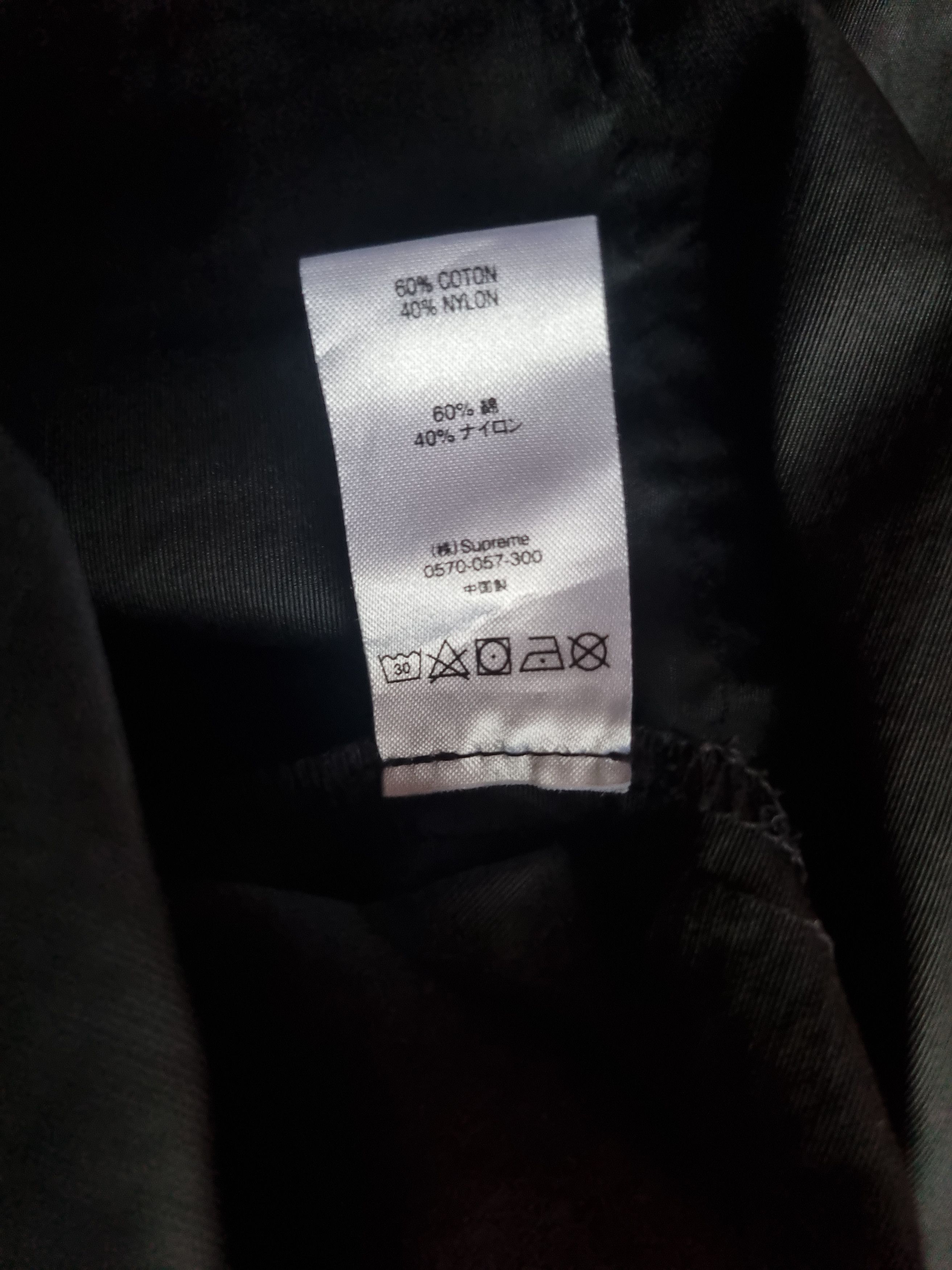 Supreme Supreme Heavy Nylon Anorak Jacket Size US M / EU 48-50 / 2 - 8 Thumbnail