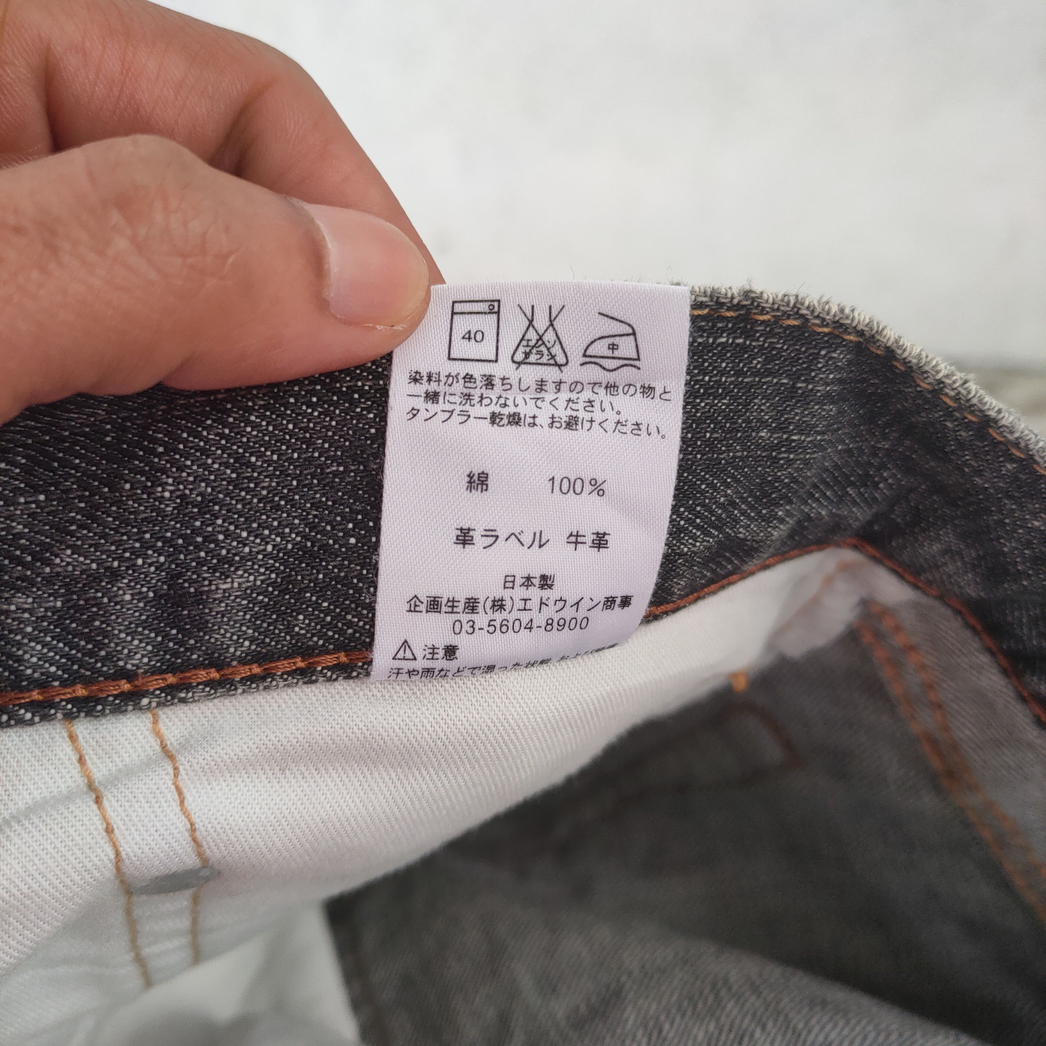 Edwin W33 VINTAGE EDWIN FADED BLACK DISTRESSED JEANS PANTS Size US 33 - 14 Thumbnail