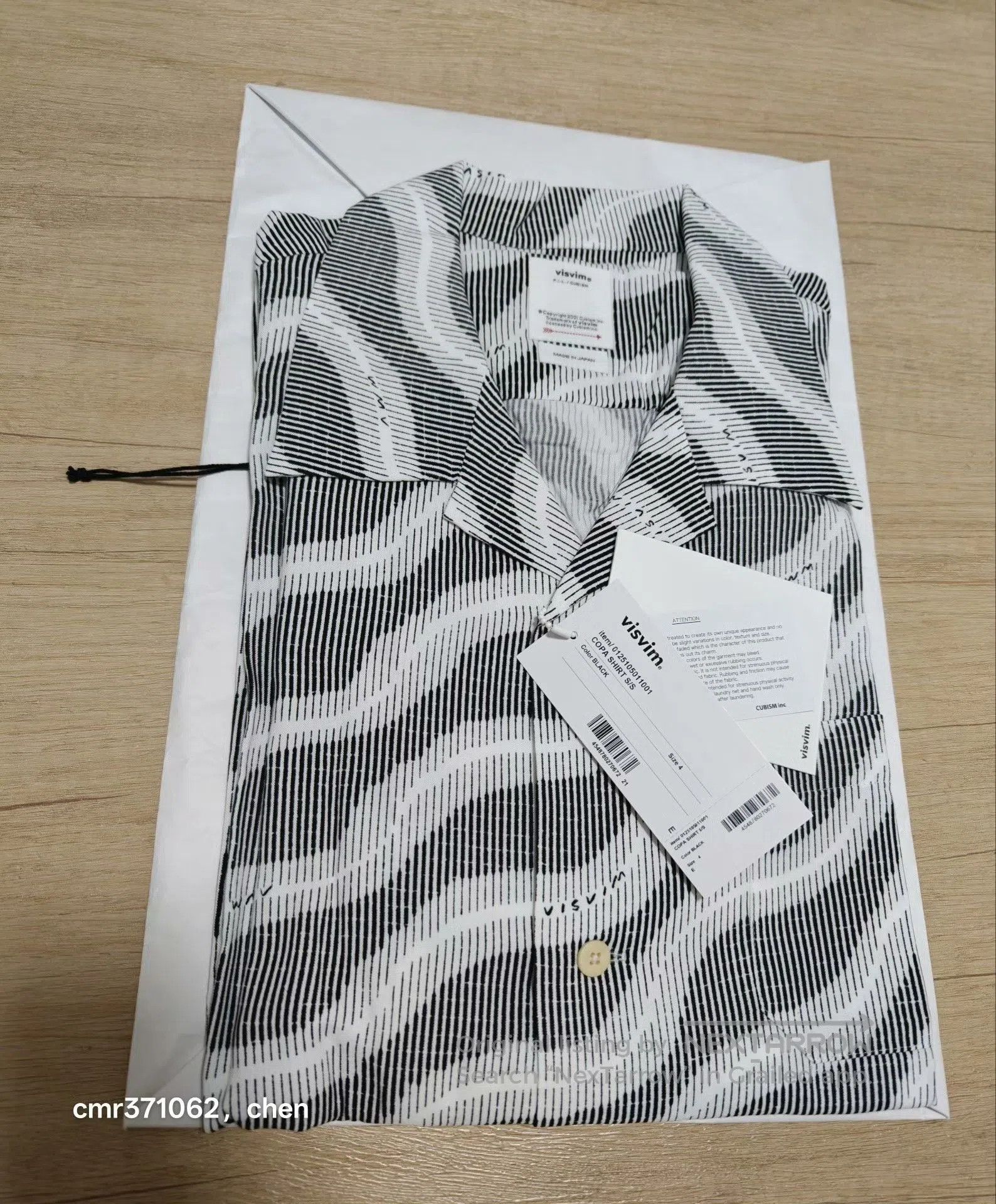 Visvim visvim 25SS Copa S/S Shirt. Size US XL / EU 56 / 4 - 6 Thumbnail