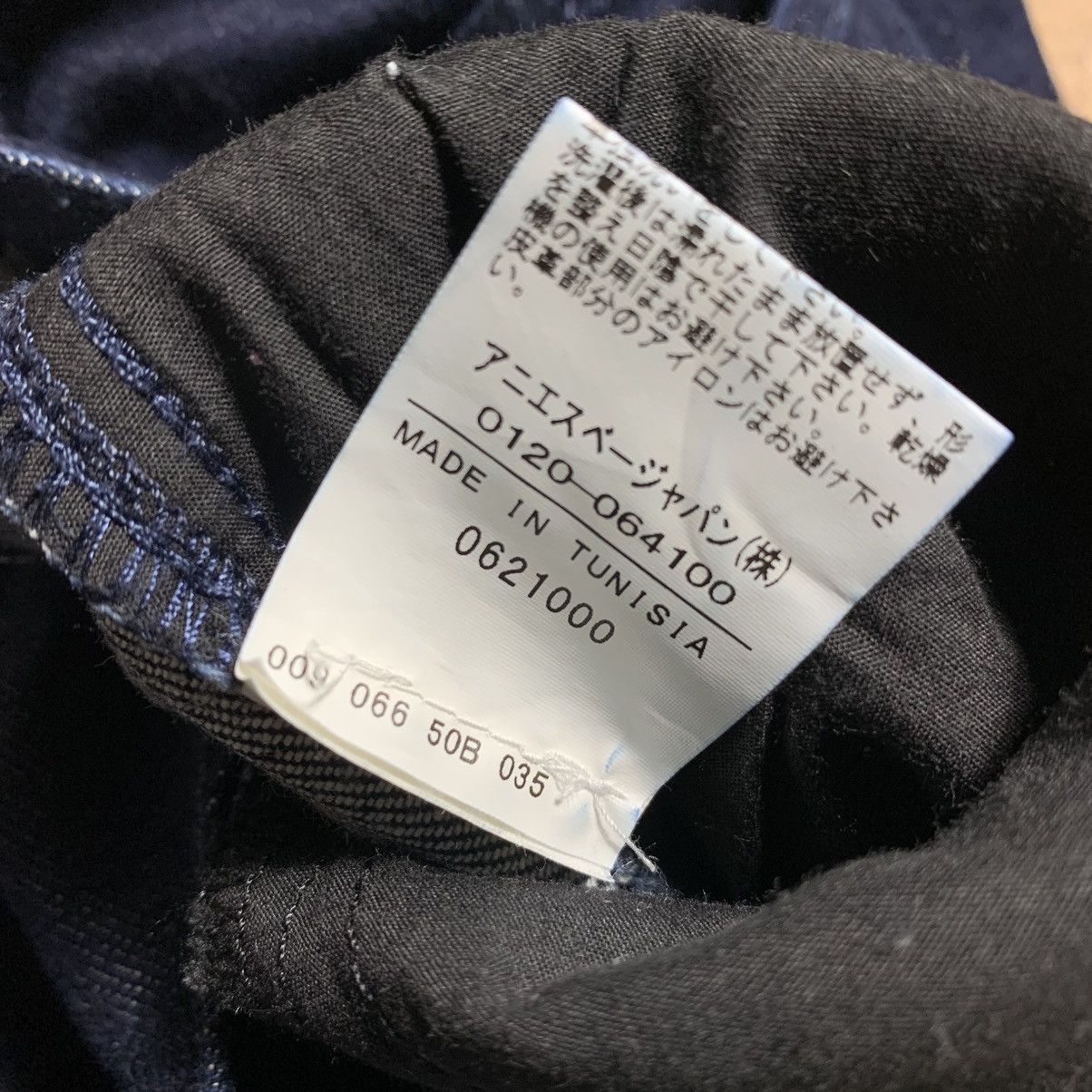 agnes b. Agnes B Dark Blue Jeans Leather Logo Patch On Back Size 27" / US 4 / IT 40 - 8 Thumbnail