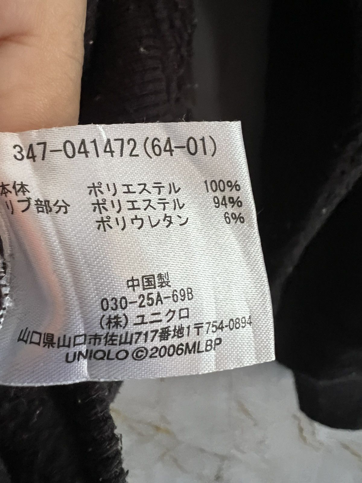 Uniqlo WHITE SOX SWEATSHIRT Size US M / EU 48-50 / 2 - 10 Thumbnail