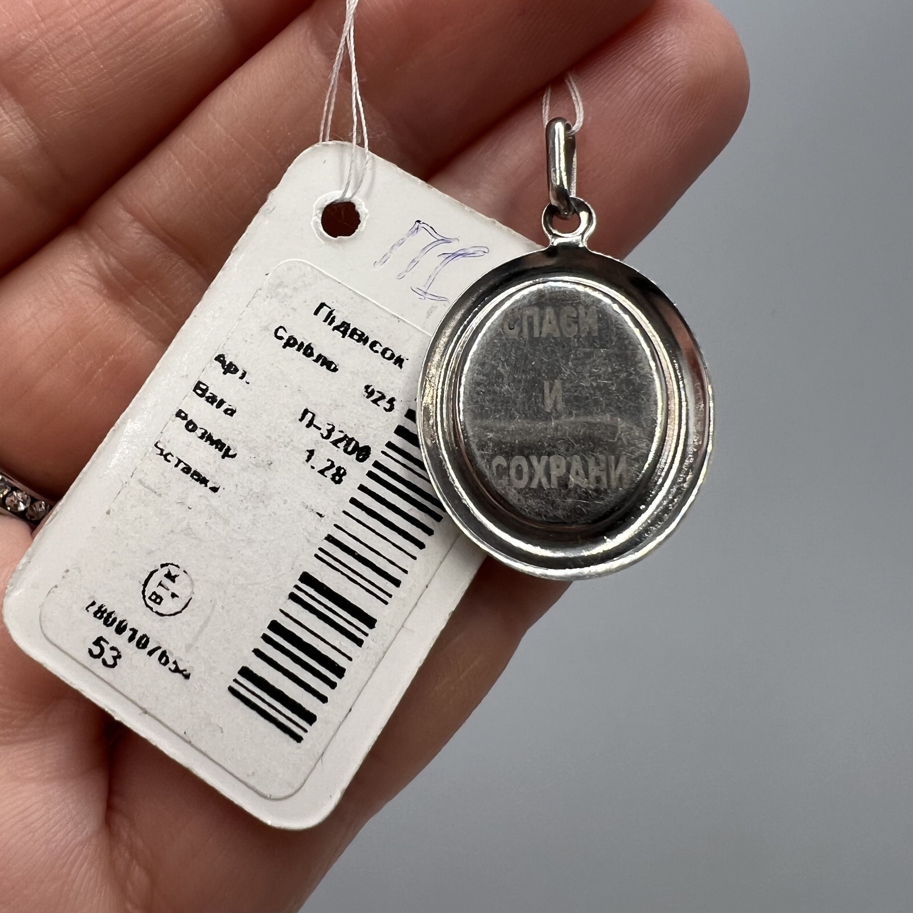 Vintage Vintage Pendant Icon Sterling Silver 925 Enamel 1.76gr Size ONE SIZE - 5 Thumbnail