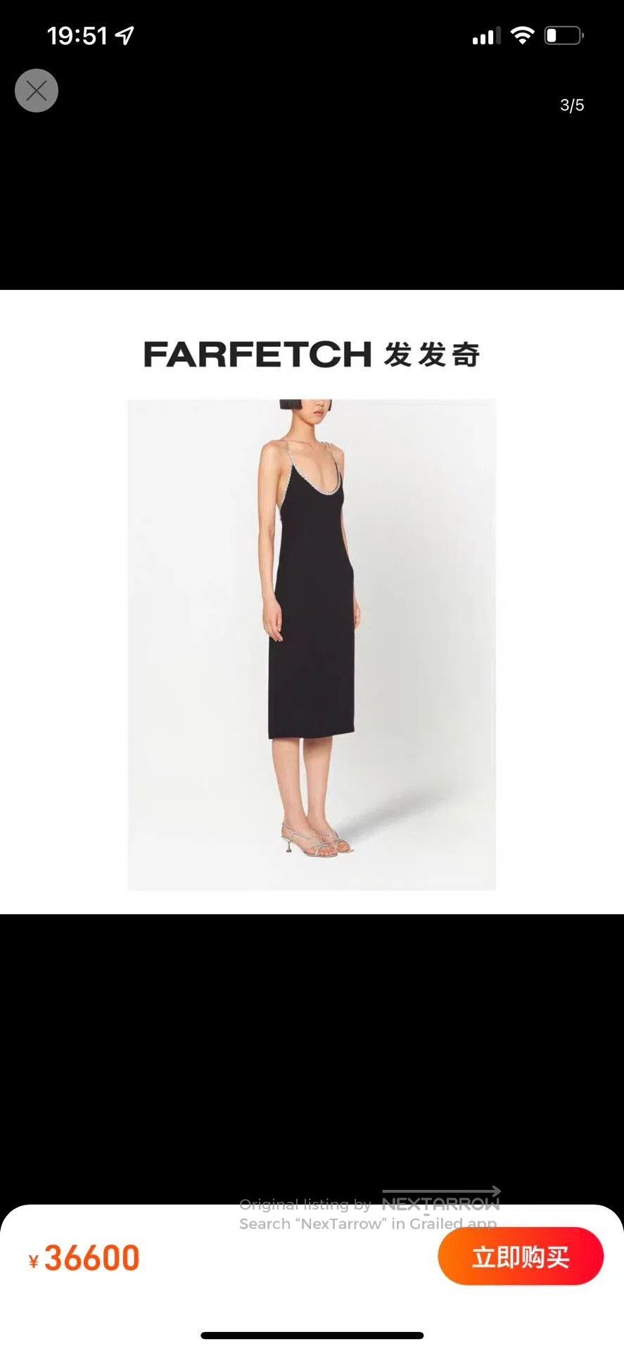 Miu Miu Miu Miu Embellished Mid. Size XS / US 0-2 / IT 36-38 - 7 Thumbnail