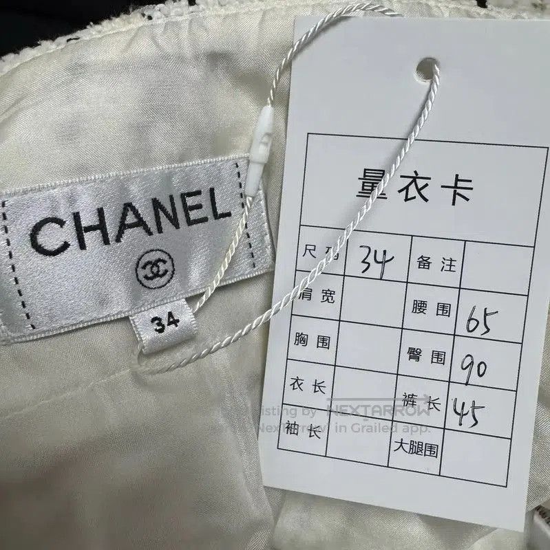 Chanel Chanel Multi-Color Cotton Blend Skirt . Size 22" - 4 Thumbnail