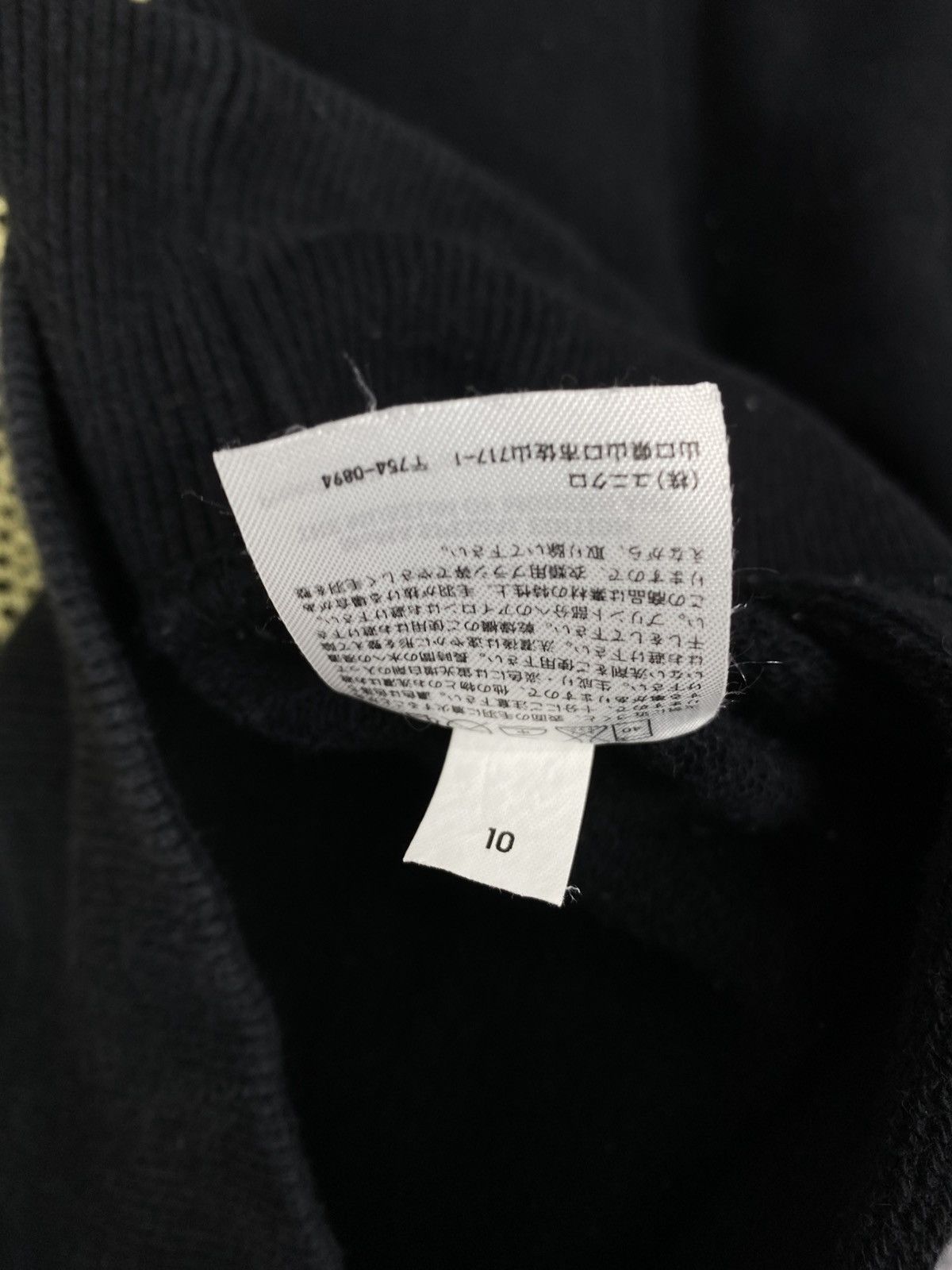 Yayoi Kusama Vintage Yayoi Kusama x Uniqlo Pullover Hoodies Size US S / EU 44-46 / 1 - 9 Thumbnail