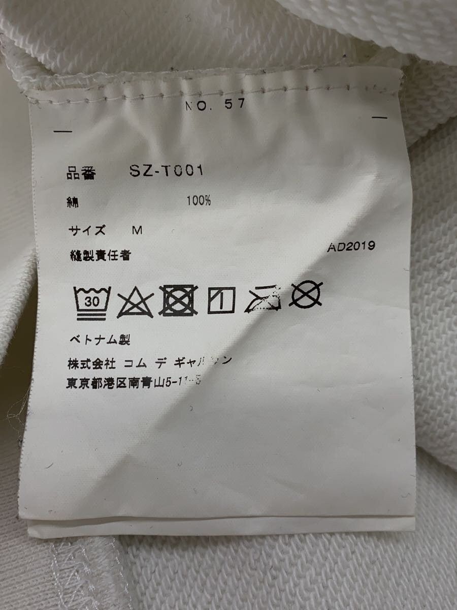 Comme des Garcons CDG Logo Hoodie Size US M / EU 48-50 / 2 - 5 Thumbnail
