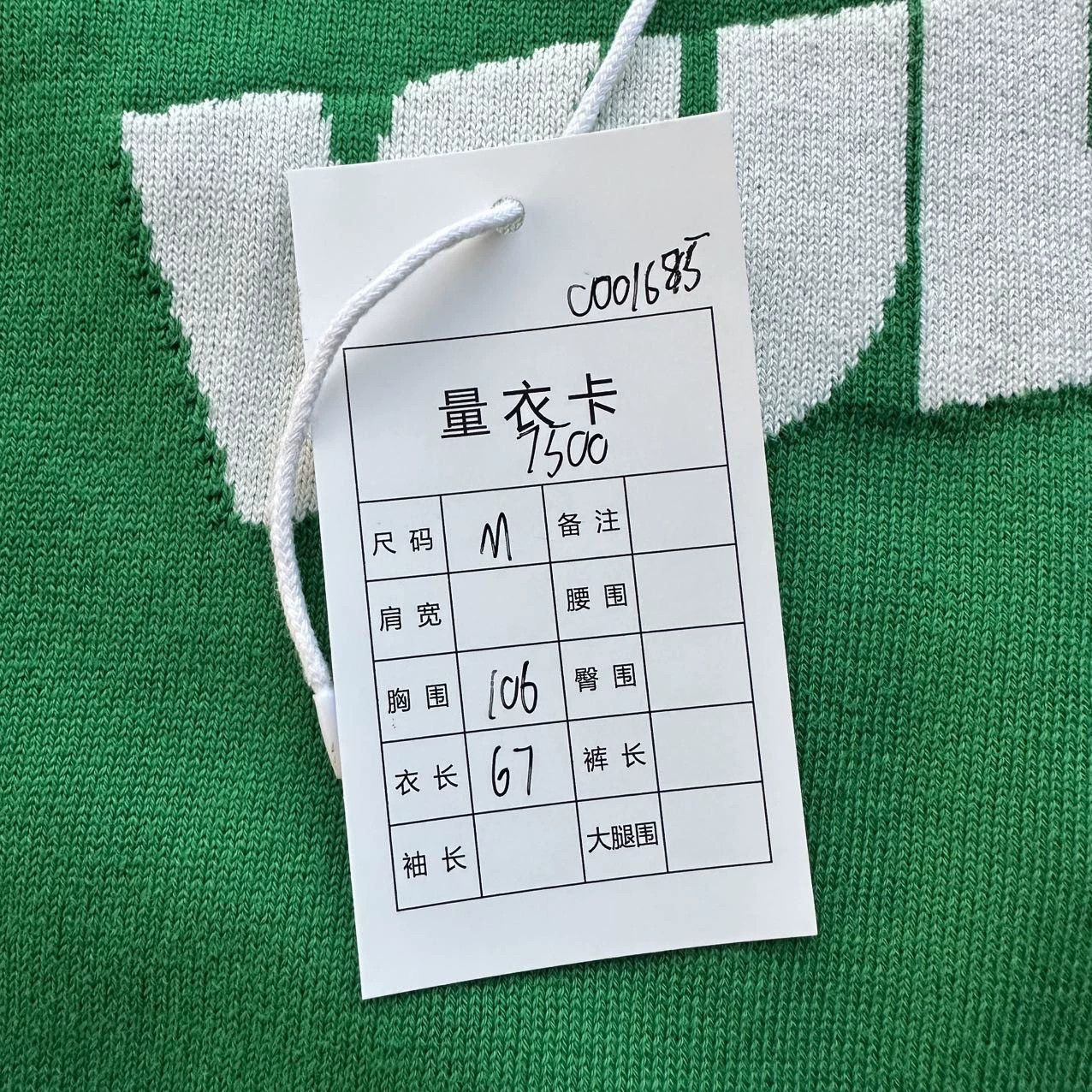 Louis Vuitton LV Green Knit T-Shirt M 99 New Size US M / EU 48-50 / 2 - 7 Thumbnail