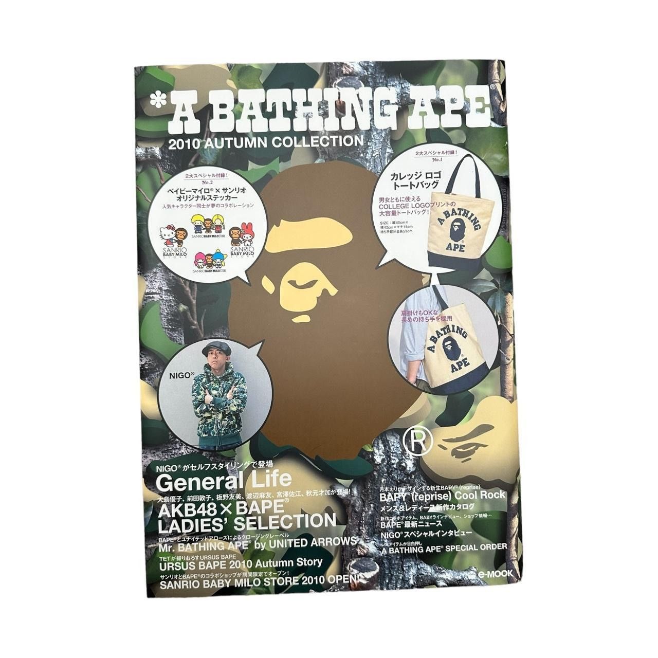 Bape Bape 2010 Tote Bag Size ONE SIZE - 3 Thumbnail