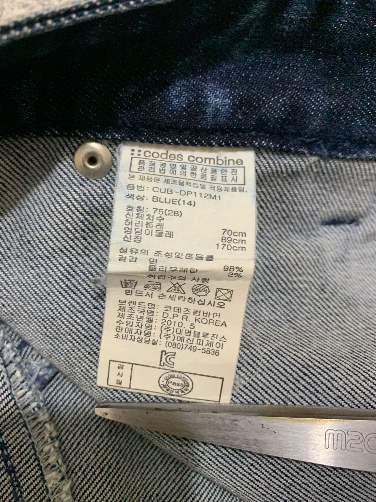 Japanese Brand ❤️‍🔥ACCEPTOFFERS❤️‍🔥 Codes Combine Faded Jeans Size US 32 / EU 48 - 7 Thumbnail