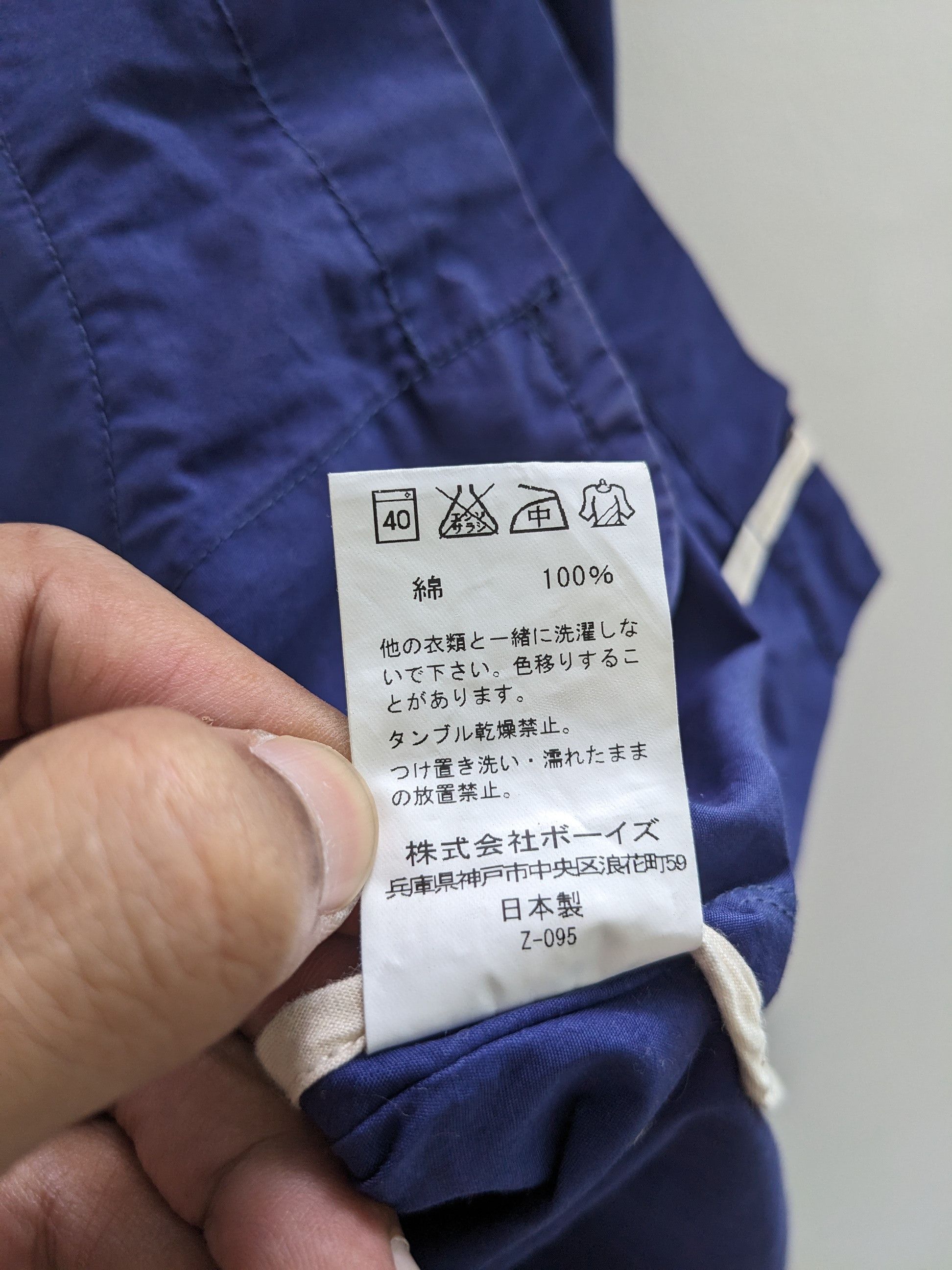 Danton × Le Grande Bleu (L.G.B.) × Vintage Vintage Danton Vetements de Travail Button Up Shirt Size M / US 6-8 / IT 42-44 - 11 Thumbnail