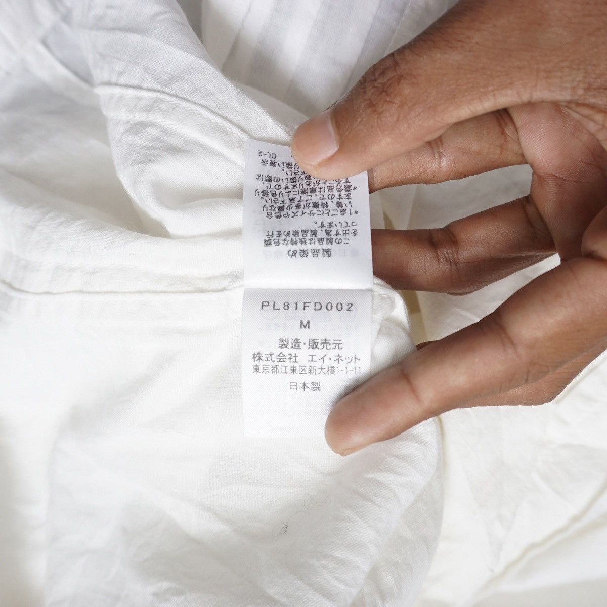 Issey Miyake Issey miyake blazer jacket Size M / US 6-8 / IT 42-44 - 9 Thumbnail