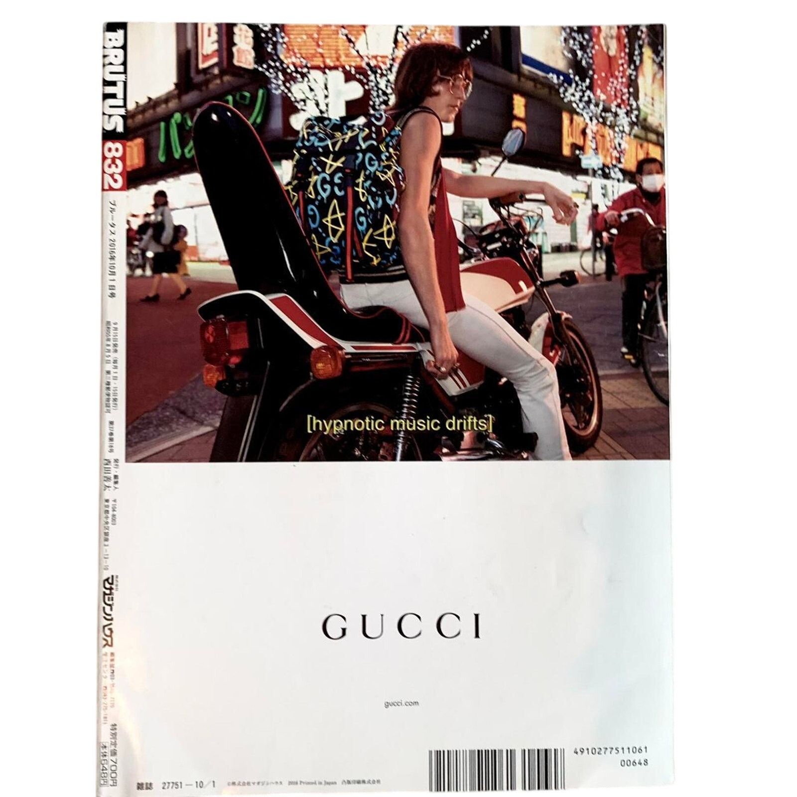 Brutus × Japanese Brand × Vintage Brutus fashion magazine fashion "STYLEBOOK" Size ONE SIZE - 2 Thumbnail