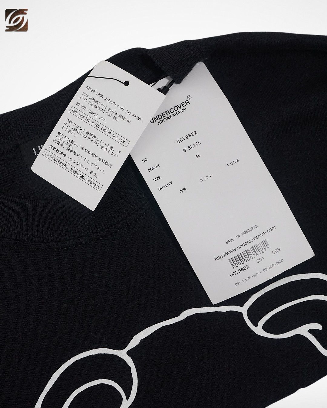 Undercover SS20 Stay Safe Pandemic Bear Shirt Size US M / EU 48-50 / 2 - 4 Thumbnail
